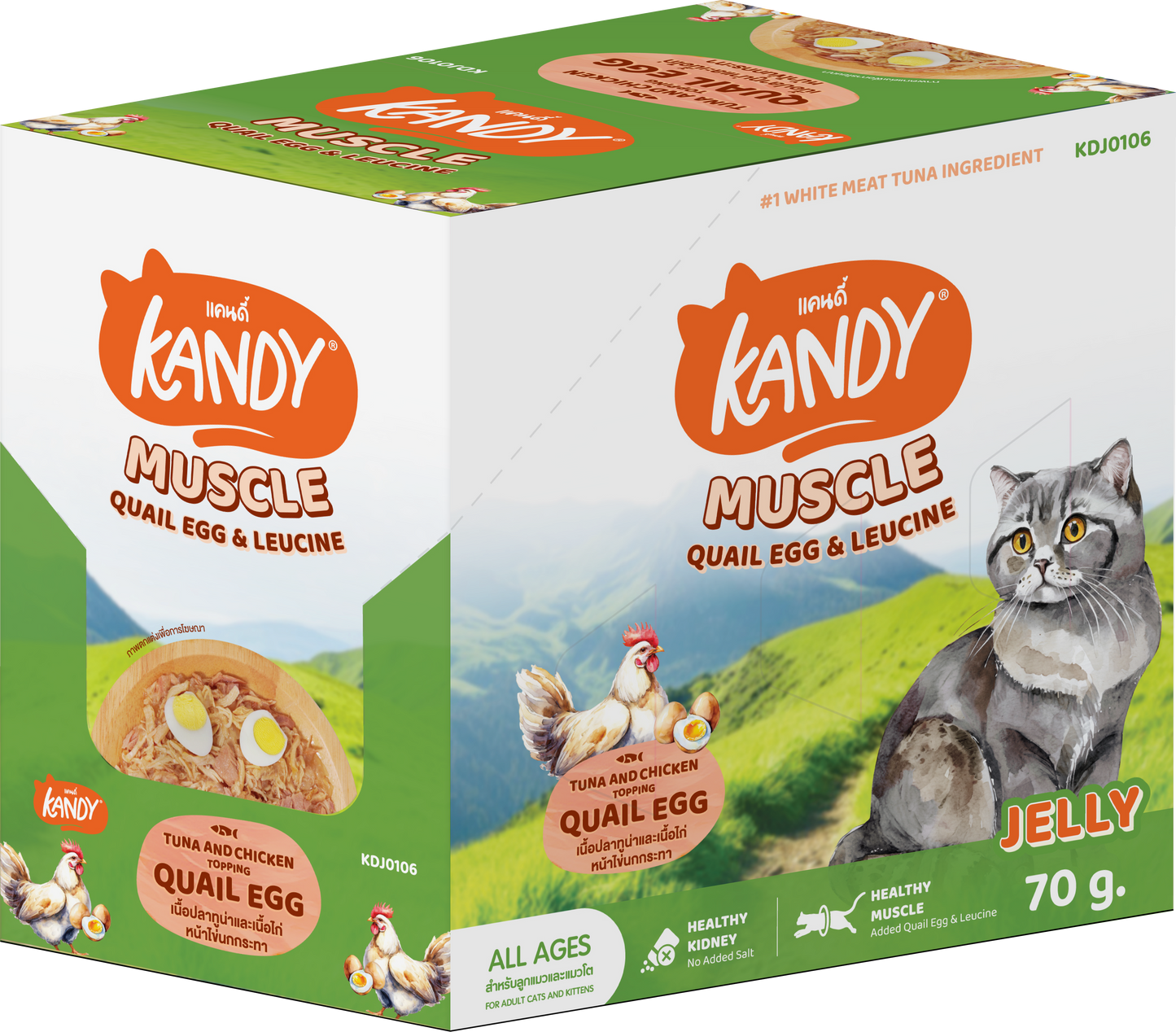 Kandy Muscle Formula Cat Wet Food 70gm Tuna & Chicken In Jelly