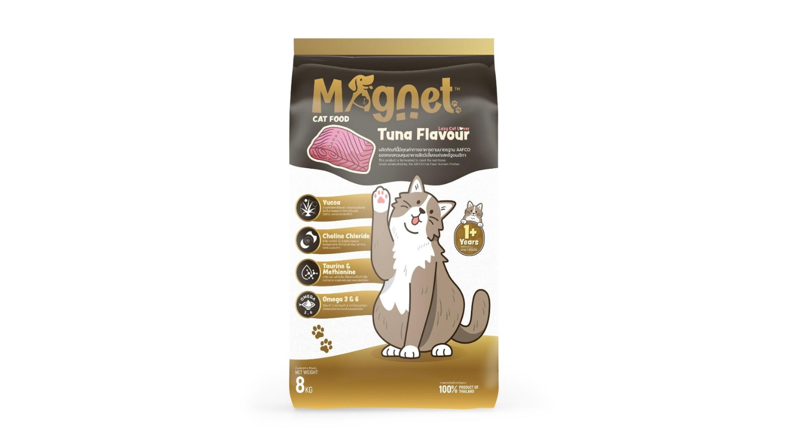 Magnet Dry Cat Food Tuna Favor 8 KG in Dubai & UAE By Hunger Fixer