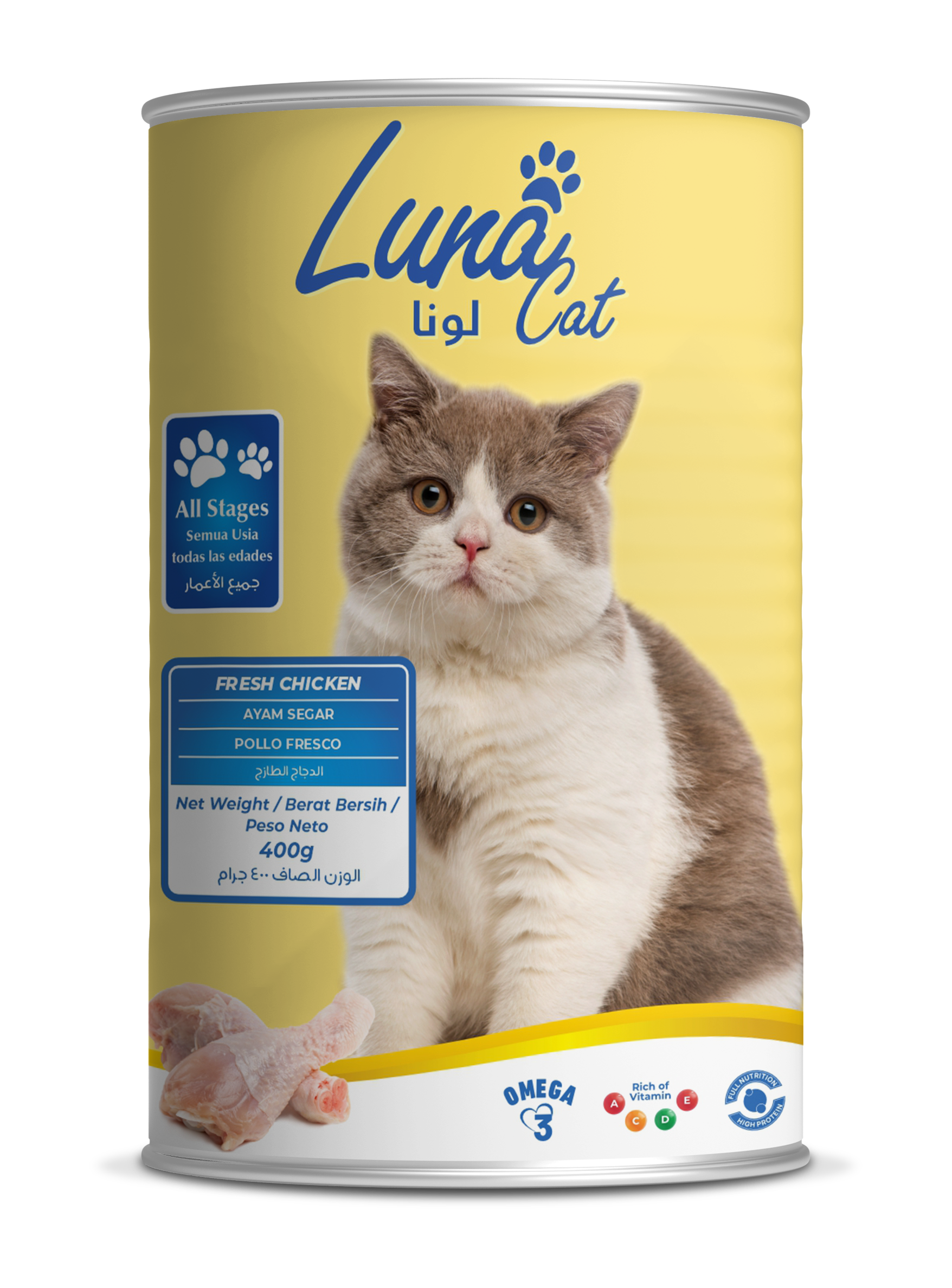 Wet Cat Food UAE – Hunger Fixer