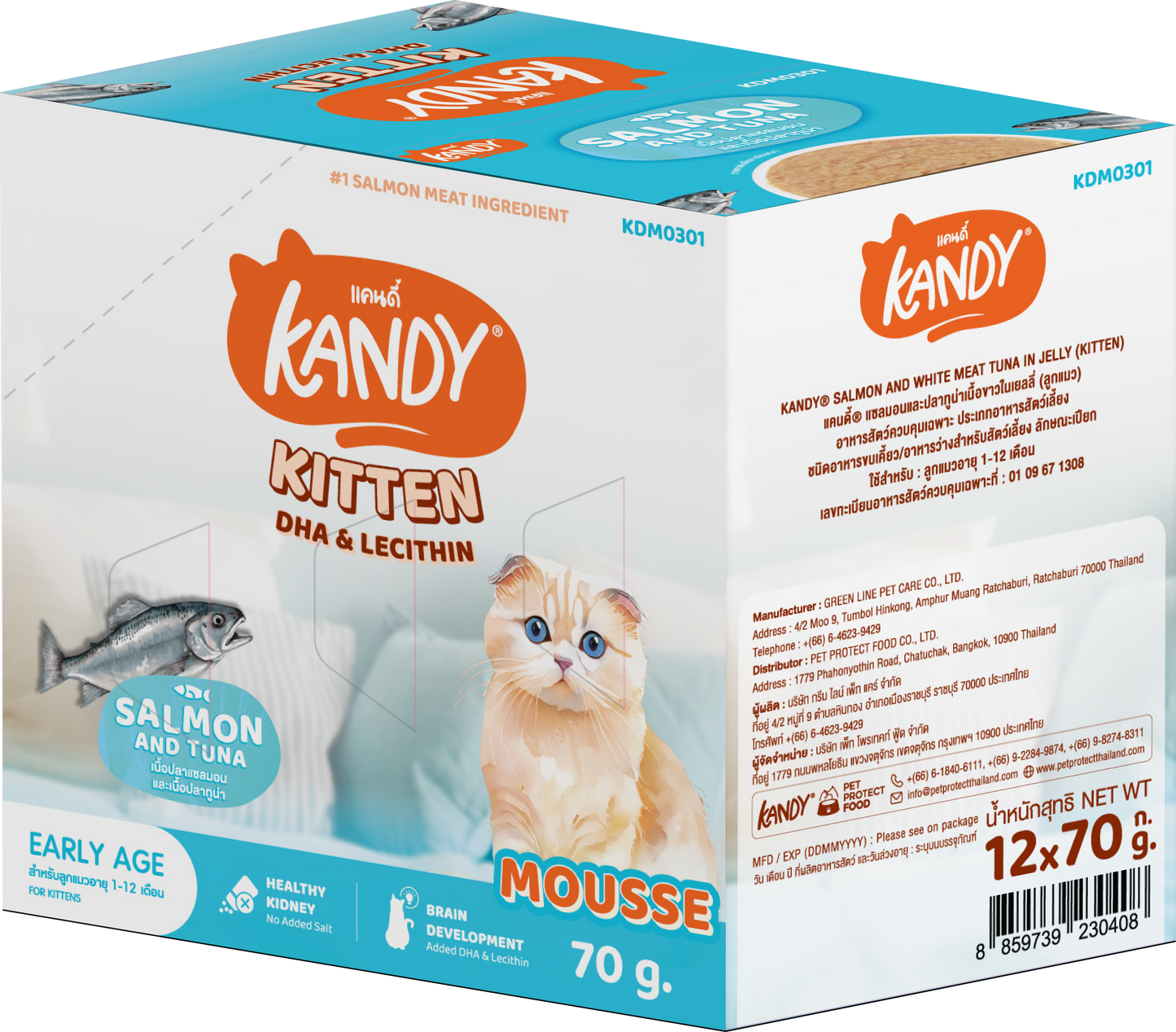 Kandy Indoor Kitten Formula Cat Wet Food 70gm Salmon & Tuna Mousse
