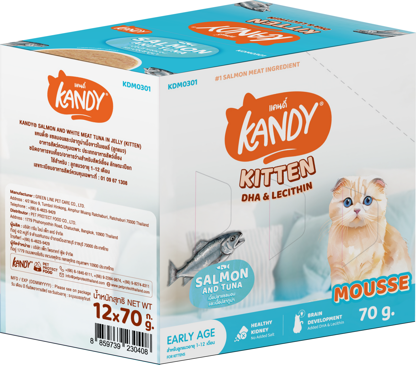 Kandy Indoor Kitten Formula Cat Wet Food 70gm Salmon & Tuna Mousse