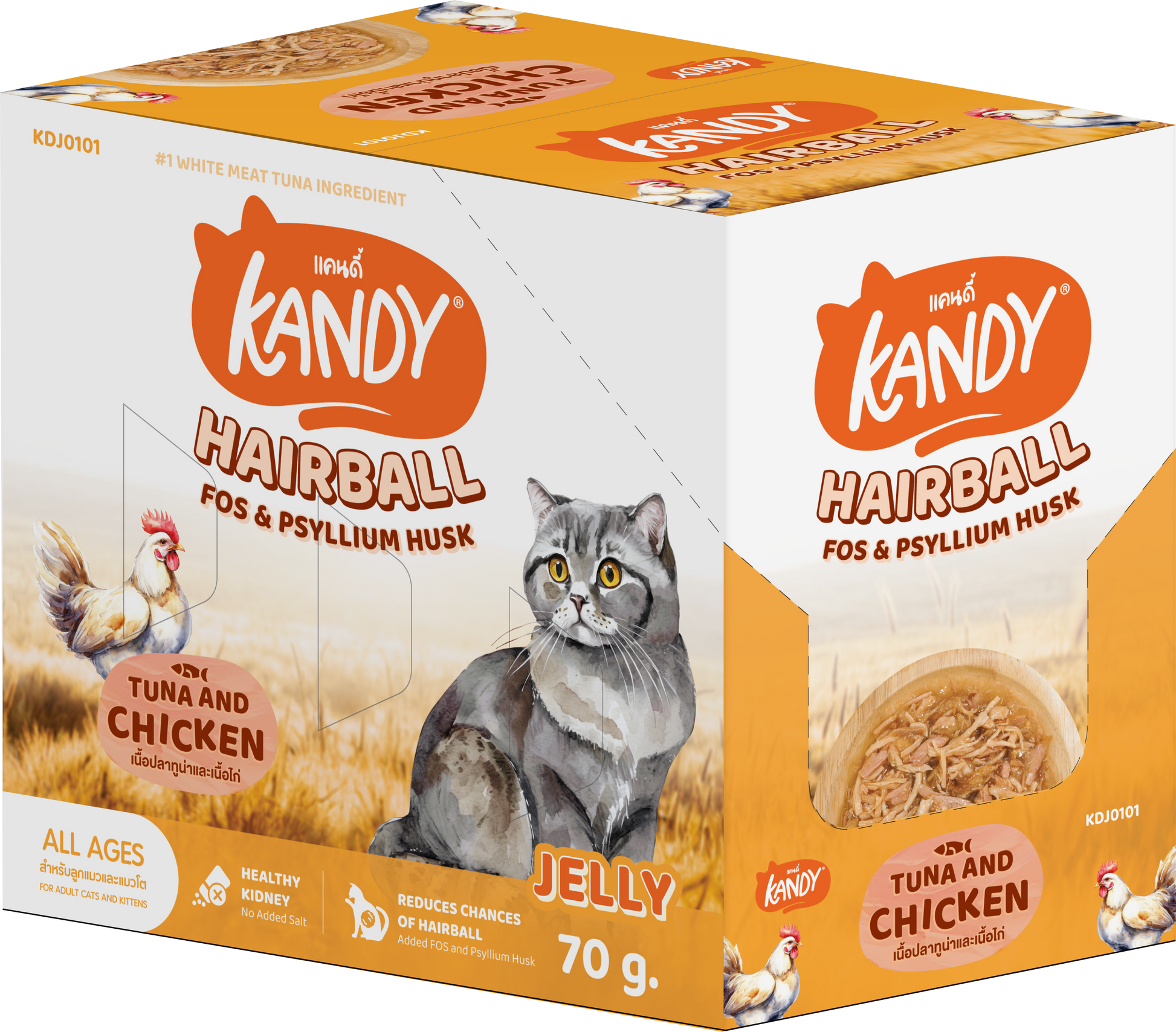 kandy hairball control cat wet food tuna chicken 70gm | hairball care wet cat food in jelly | premium cat wet food UAE free delivery