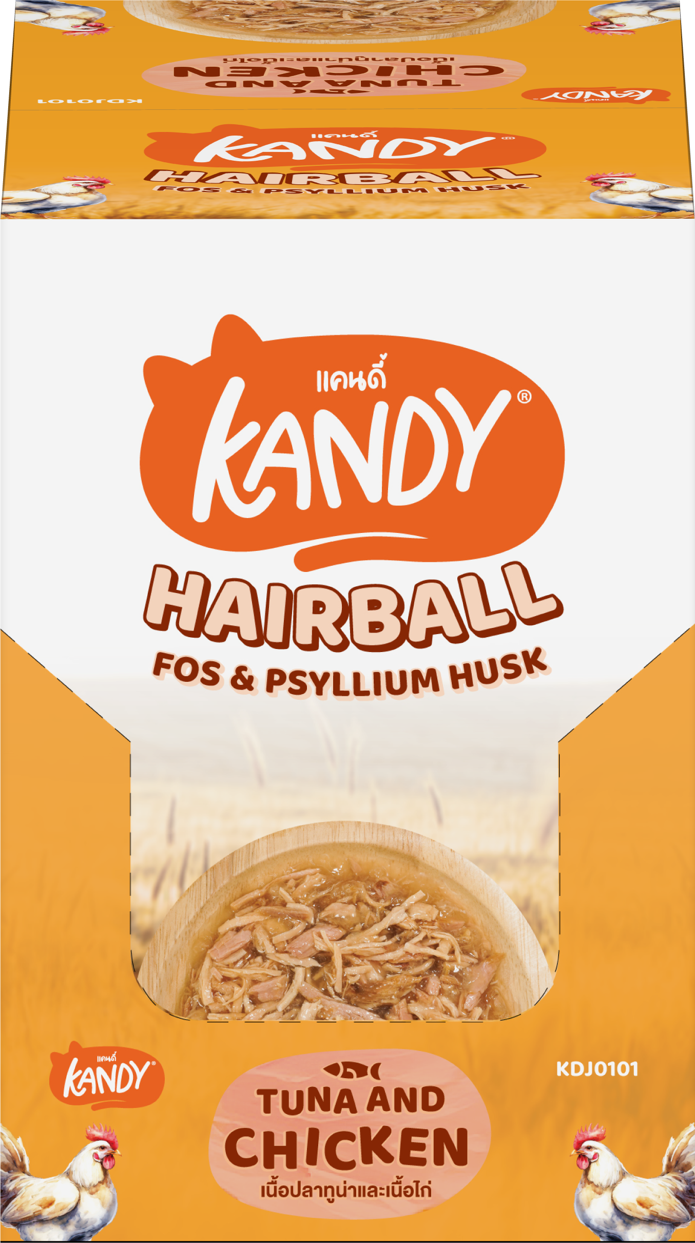 Kandy Hairball Control Cat Wet Food 70gm - White Meat Tuna & Chicken In Jelly