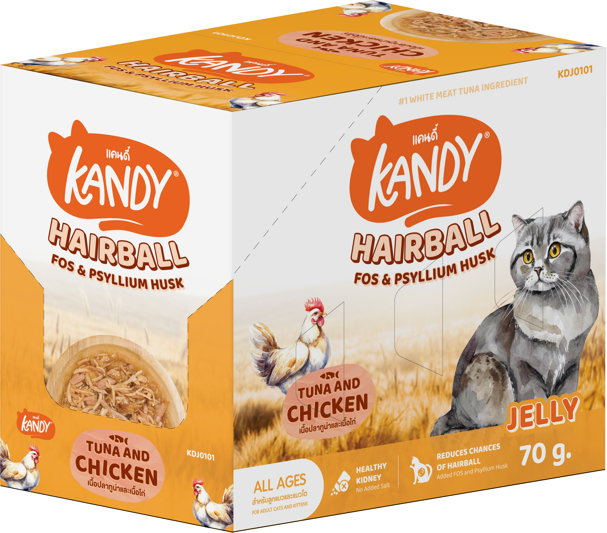 kandy hairball control cat wet food tuna chicken 70gm | hairball care wet cat food in jelly | premium cat wet food UAE free delivery