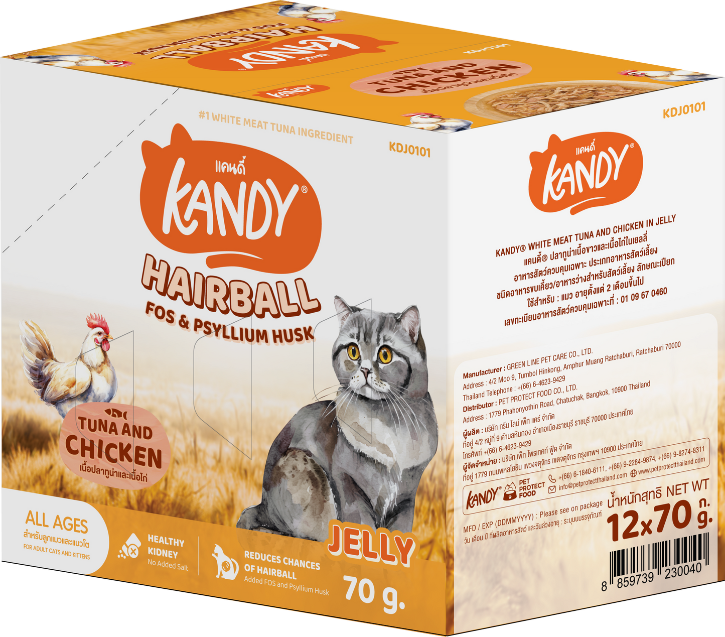 Kandy Hairball Control Cat Wet Food 70gm - White Meat Tuna & Chicken In Jelly