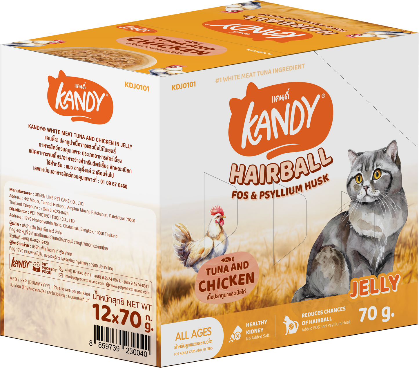 kandy hairball control cat wet food tuna chicken 70gm | hairball care wet cat food in jelly | premium cat wet food UAE free delivery