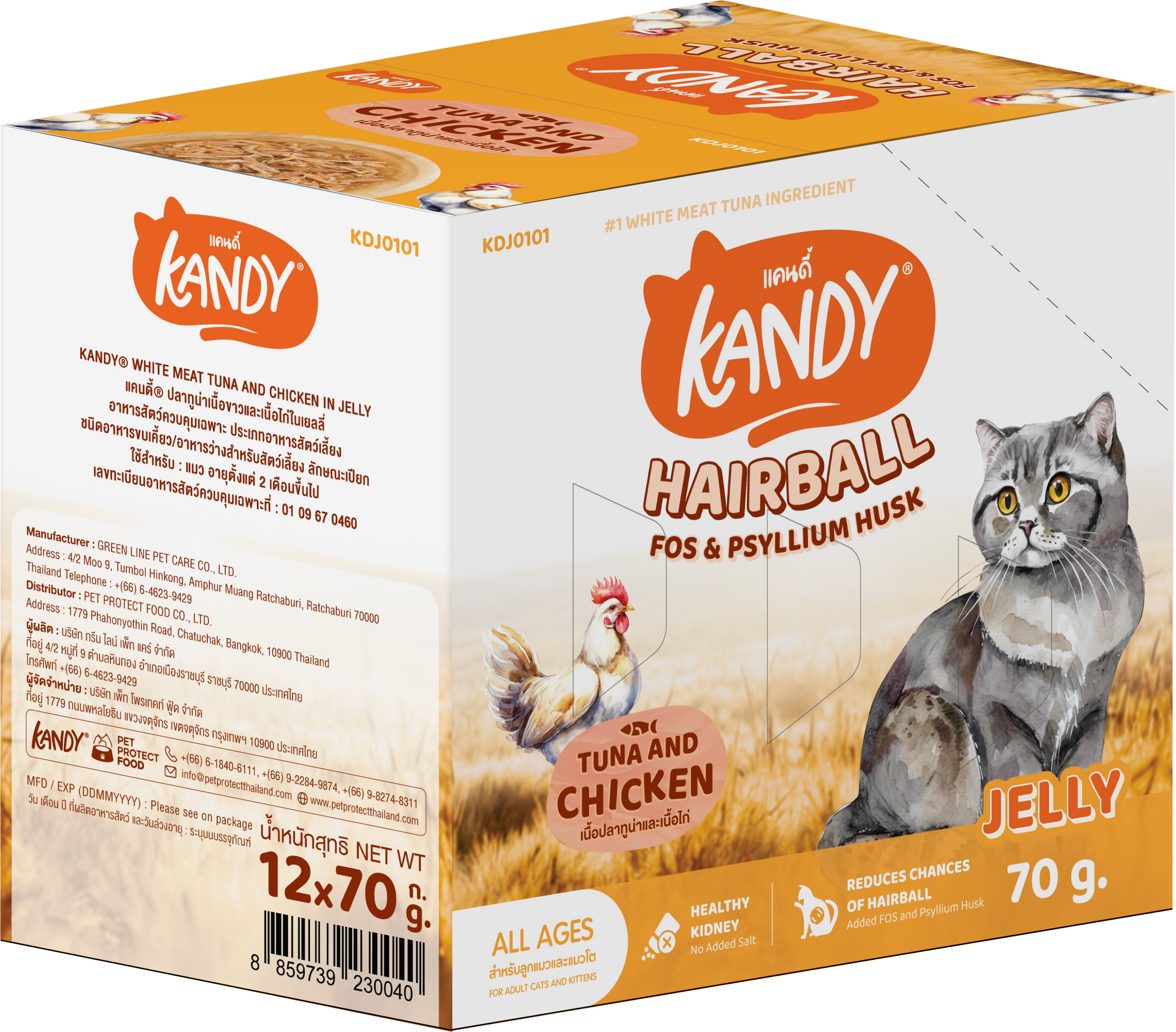 kandy hairball control cat wet food tuna chicken 70gm | hairball care wet cat food in jelly | premium cat wet food UAE free delivery