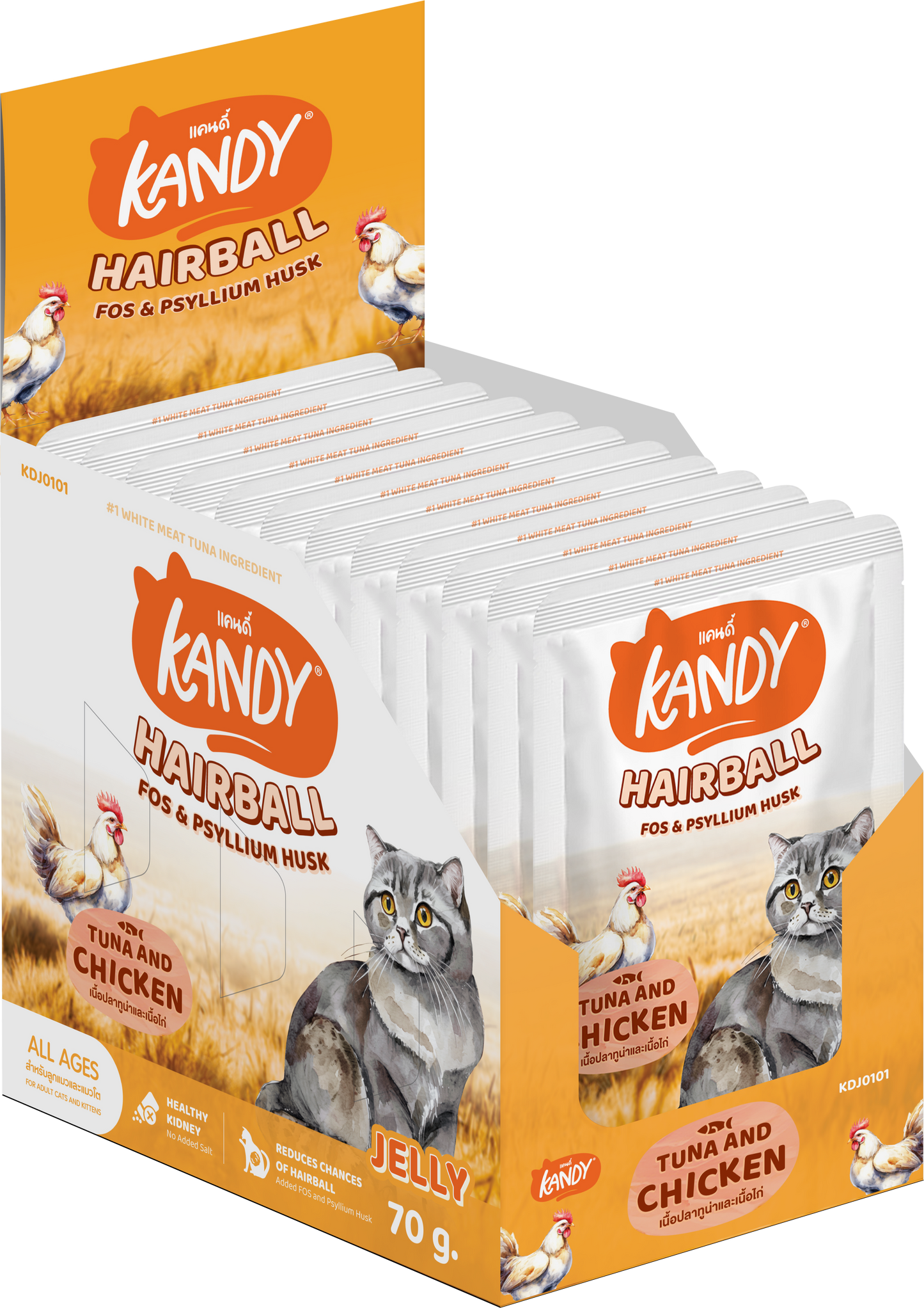 kandy hairball control cat wet food tuna chicken 70gm | hairball care wet cat food in jelly | premium cat wet food UAE free delivery