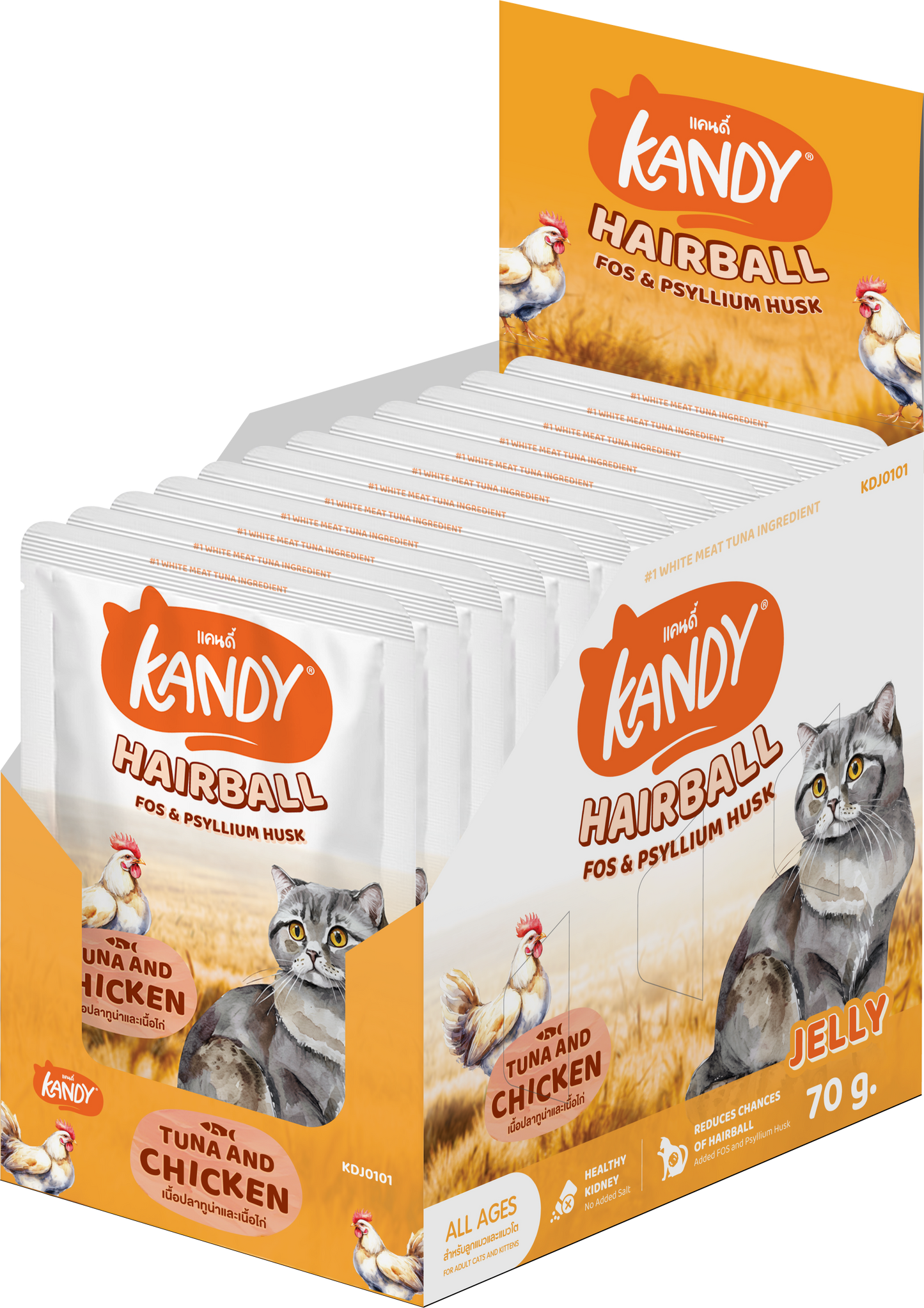 kandy hairball control cat wet food tuna chicken 70gm | hairball care wet cat food in jelly | premium cat wet food UAE free delivery