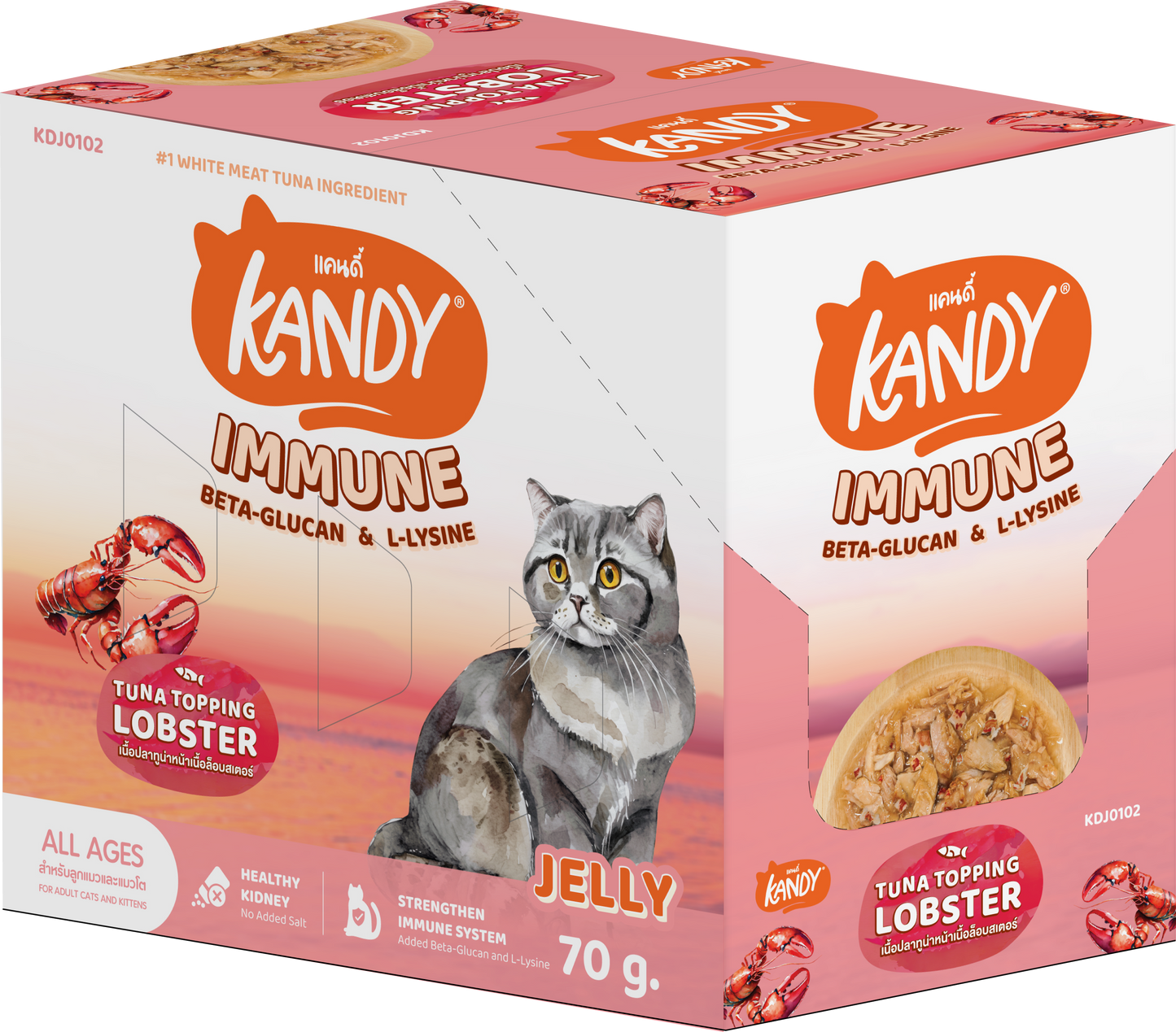 kandy immune formula cat wet food tuna lobster 70g | Premium Wet Cat Food in Jelly | Cat Wet food UAE free Delivery | Hunger Fixer