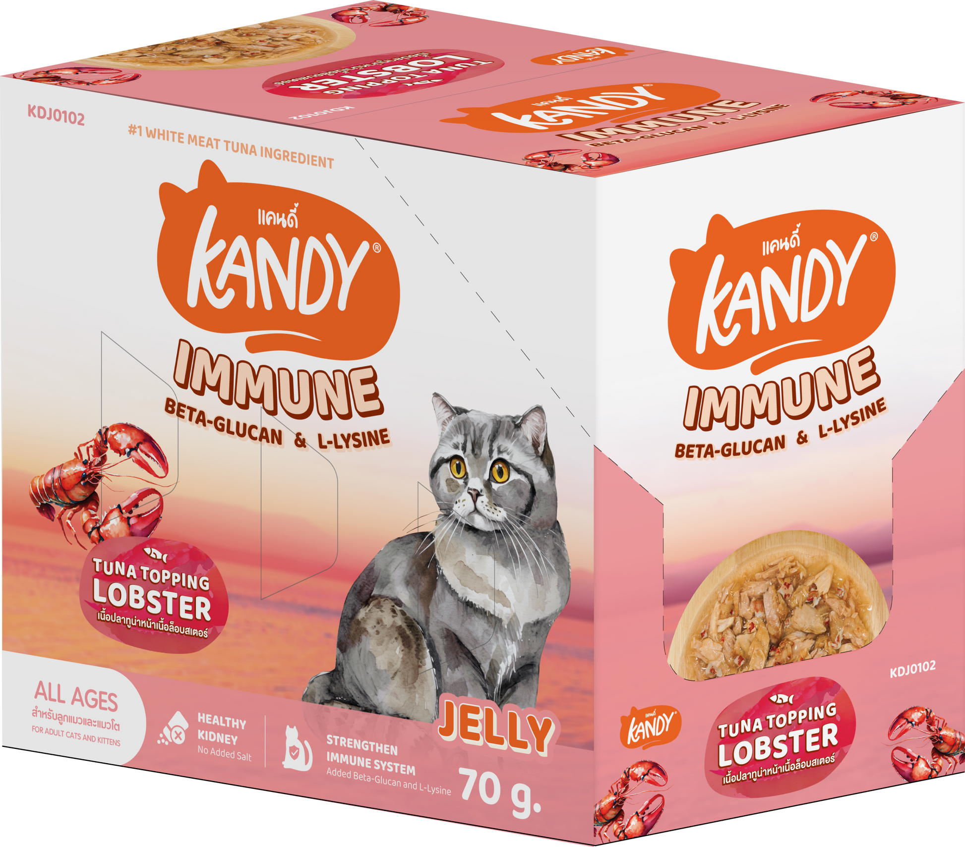 kandy immune formula cat wet food tuna lobster 70g | Premium Wet Cat Food in Jelly | Cat Wet food UAE free Delivery | Hunger Fixer