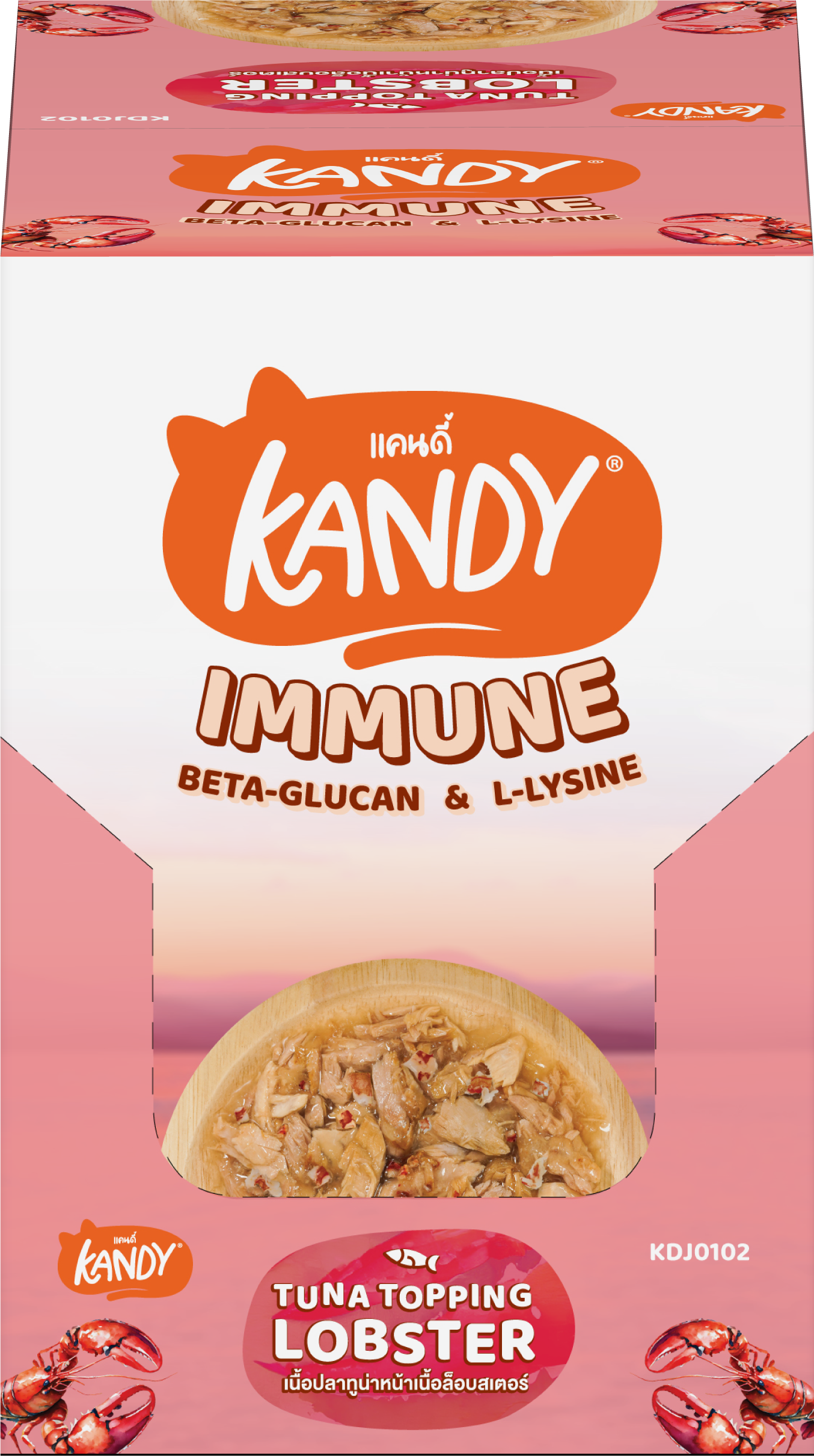 Kandy Immune Formula Cat Wet Food 70gm Tuna & Lobster in Jelly