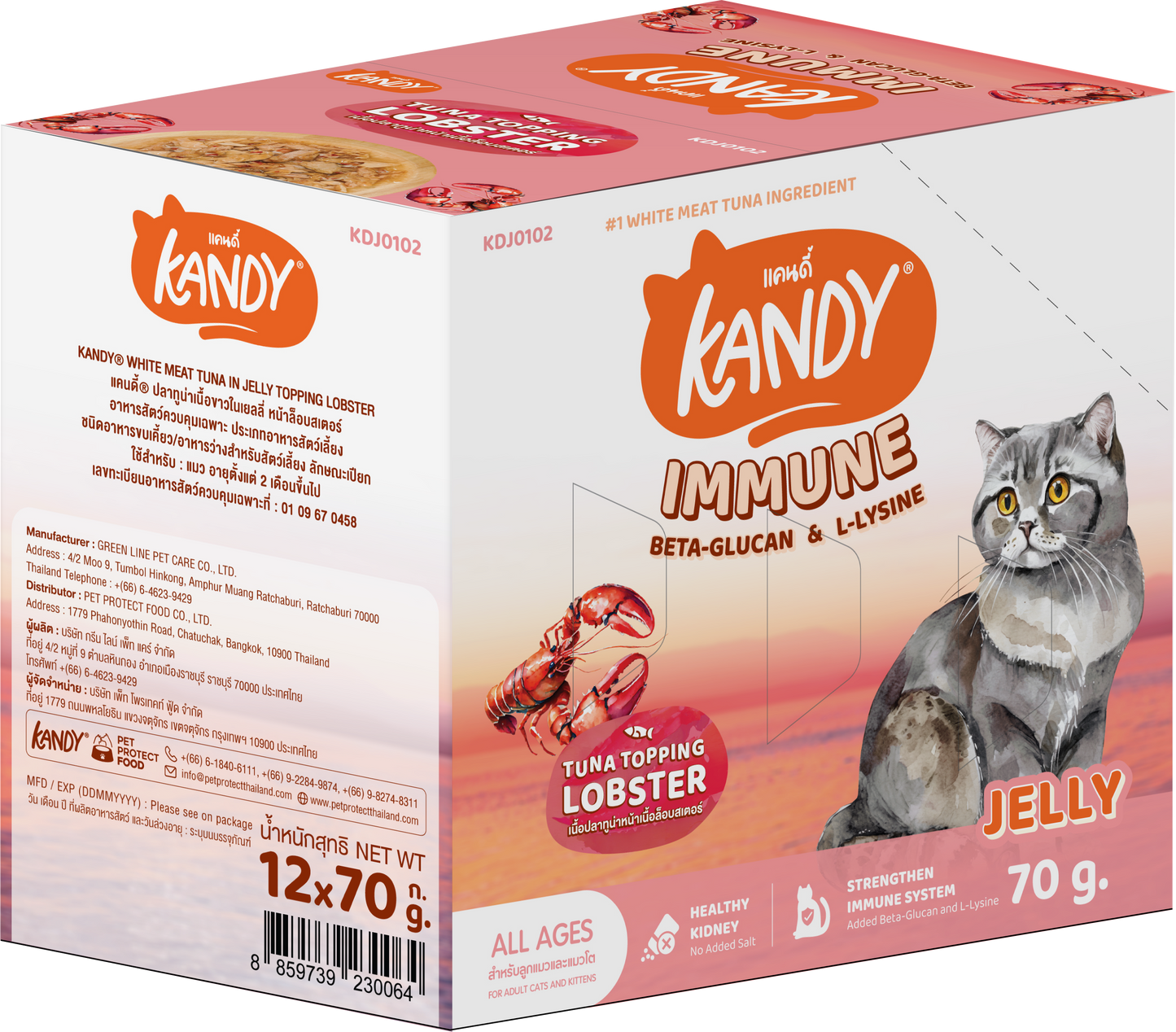 Kandy Immune Formula Cat Wet Food 70gm Tuna & Lobster in Jelly
