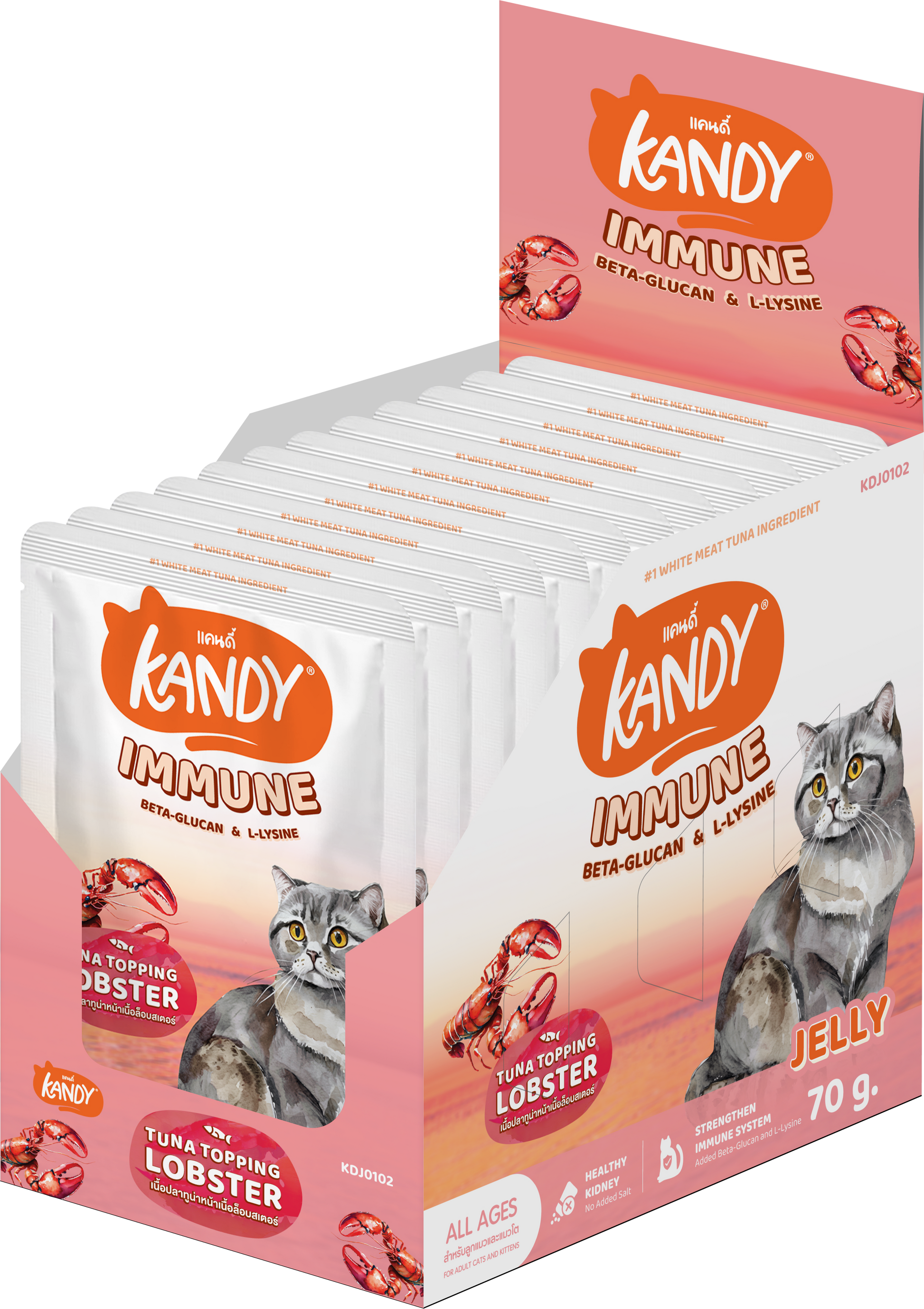 kandy immune formula cat wet food tuna lobster 70g | Premium Wet Cat Food in Jelly | Cat Wet food UAE free Delivery | Hunger Fixer