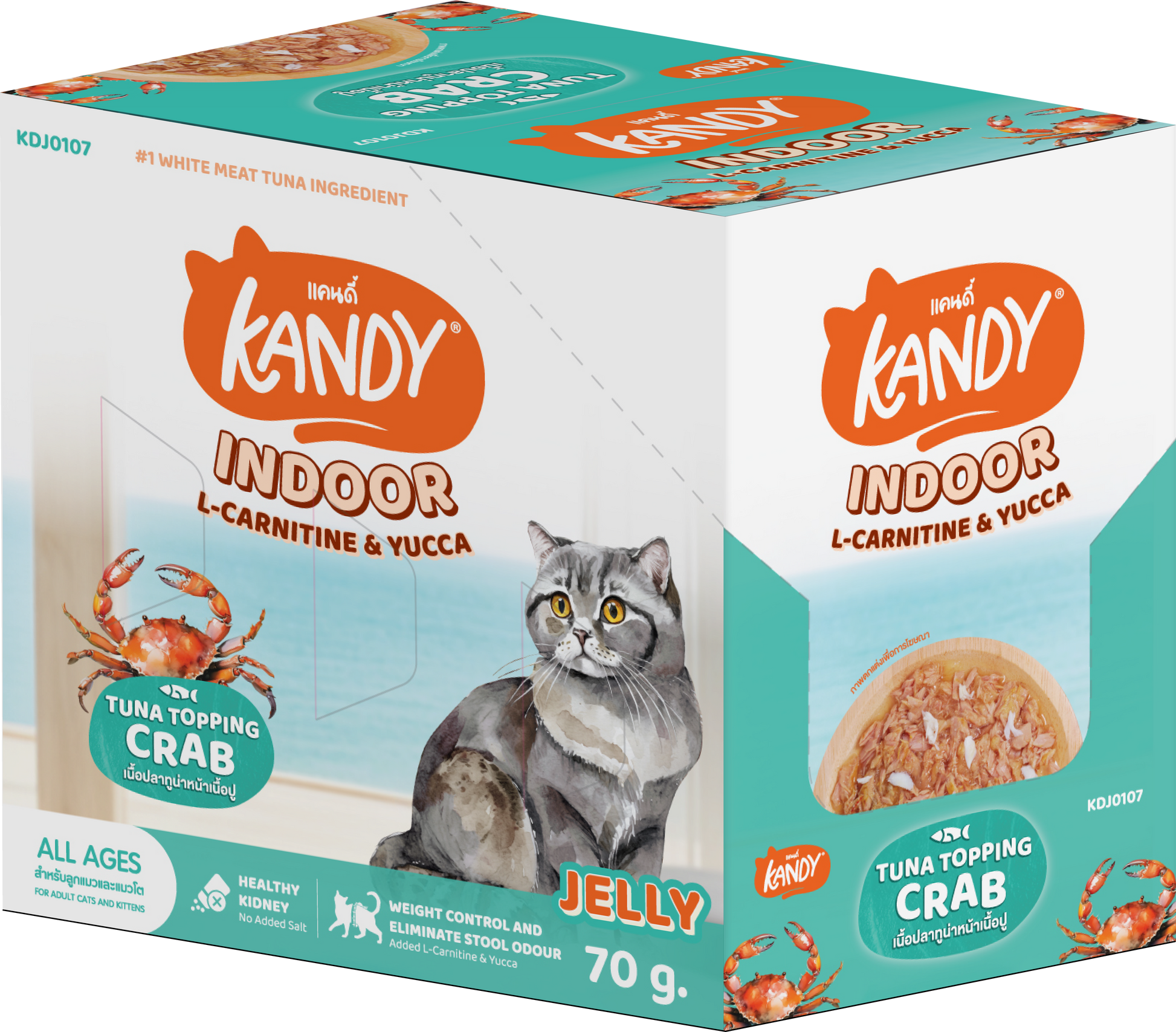 Kandy indoor formula cat wet food tuna crab 70g | Premium Wet Food UAE | Hunger Fixer Cat Food UAE
