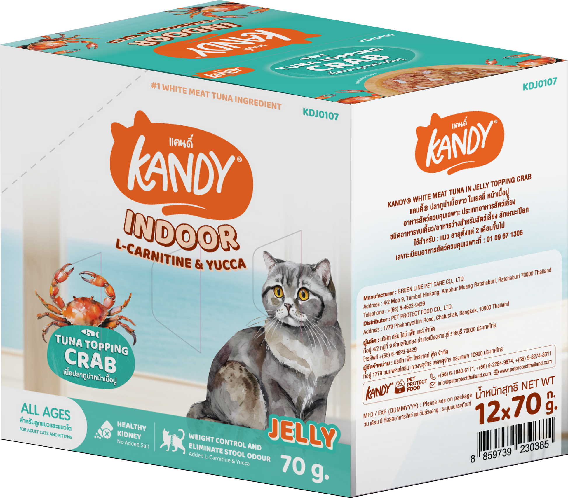 Kandy indoor formula cat wet food tuna crab 70g | Premium Wet Food UAE | Hunger Fixer Cat Food UAE