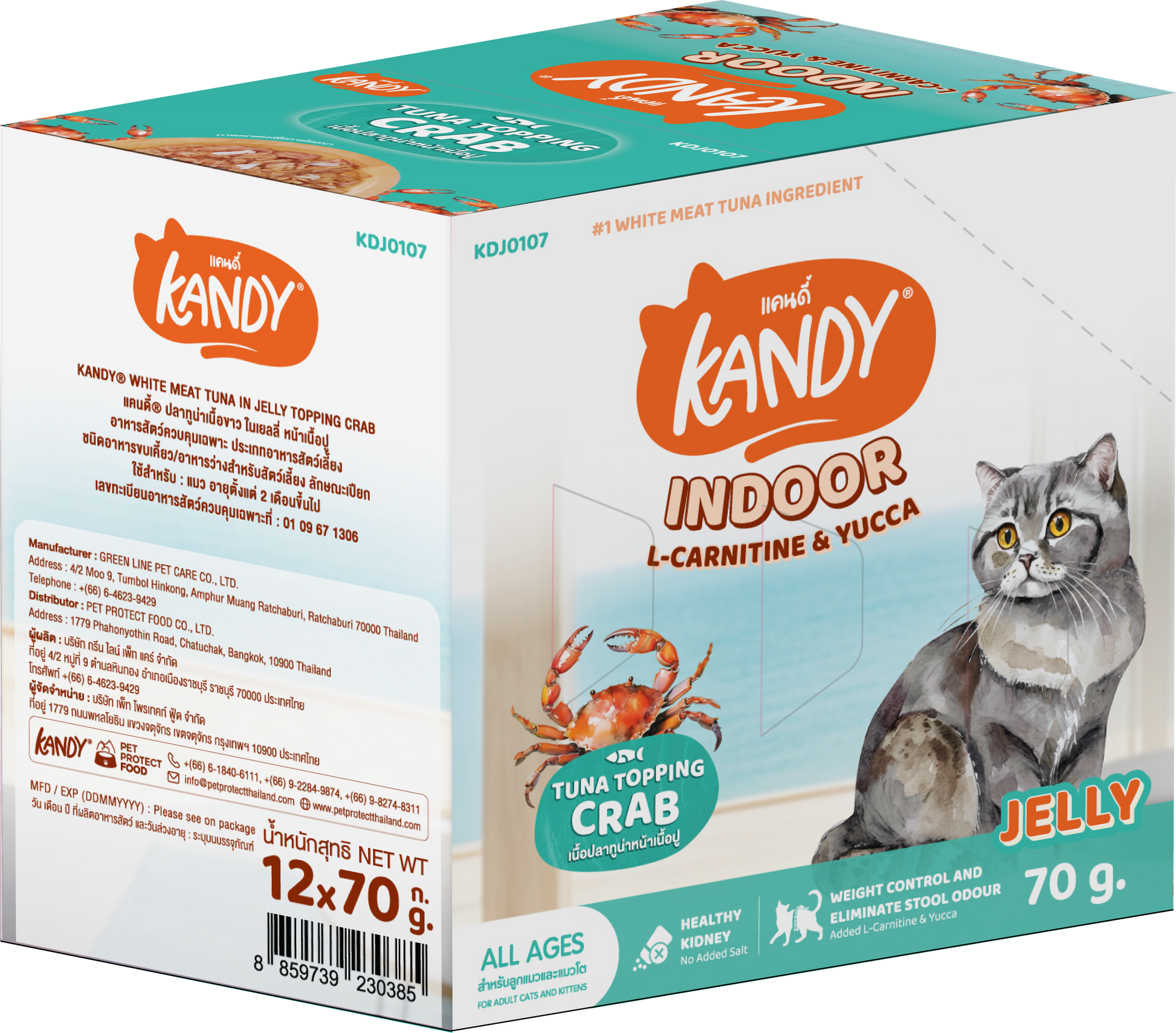 Kandy indoor formula cat wet food tuna crab 70g | Premium Wet Food UAE | Hunger Fixer Cat Food UAE