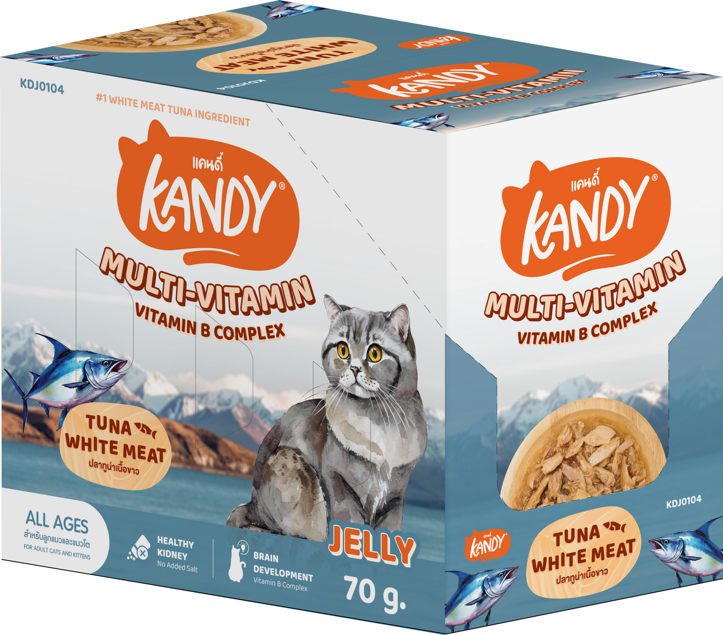 Kandy Multi Vitamins Cat Wet Food 70gm Tuna In Jelly