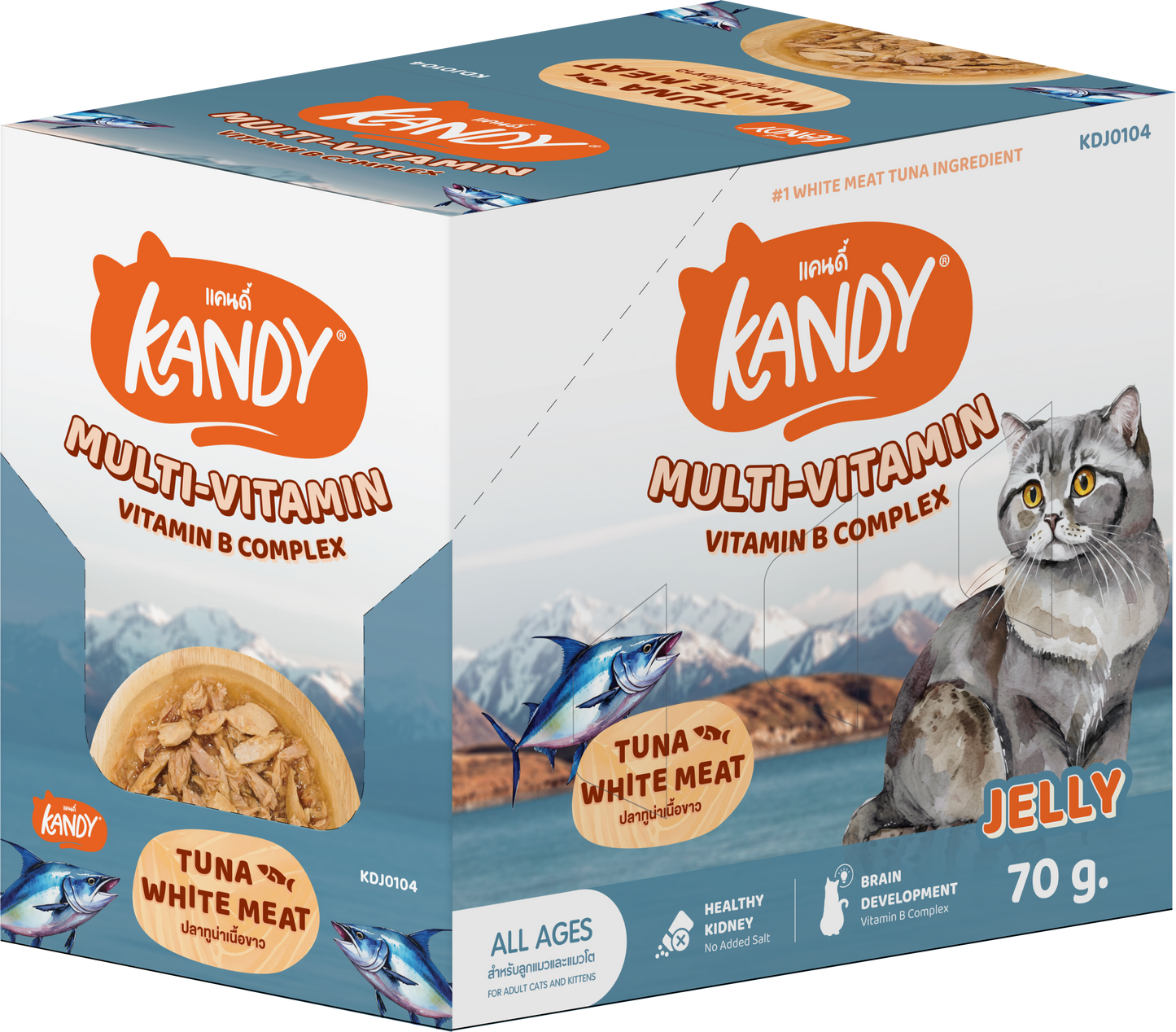 Kandy Multi Vitamins Cat Wet Food 70gm Tuna In Jelly