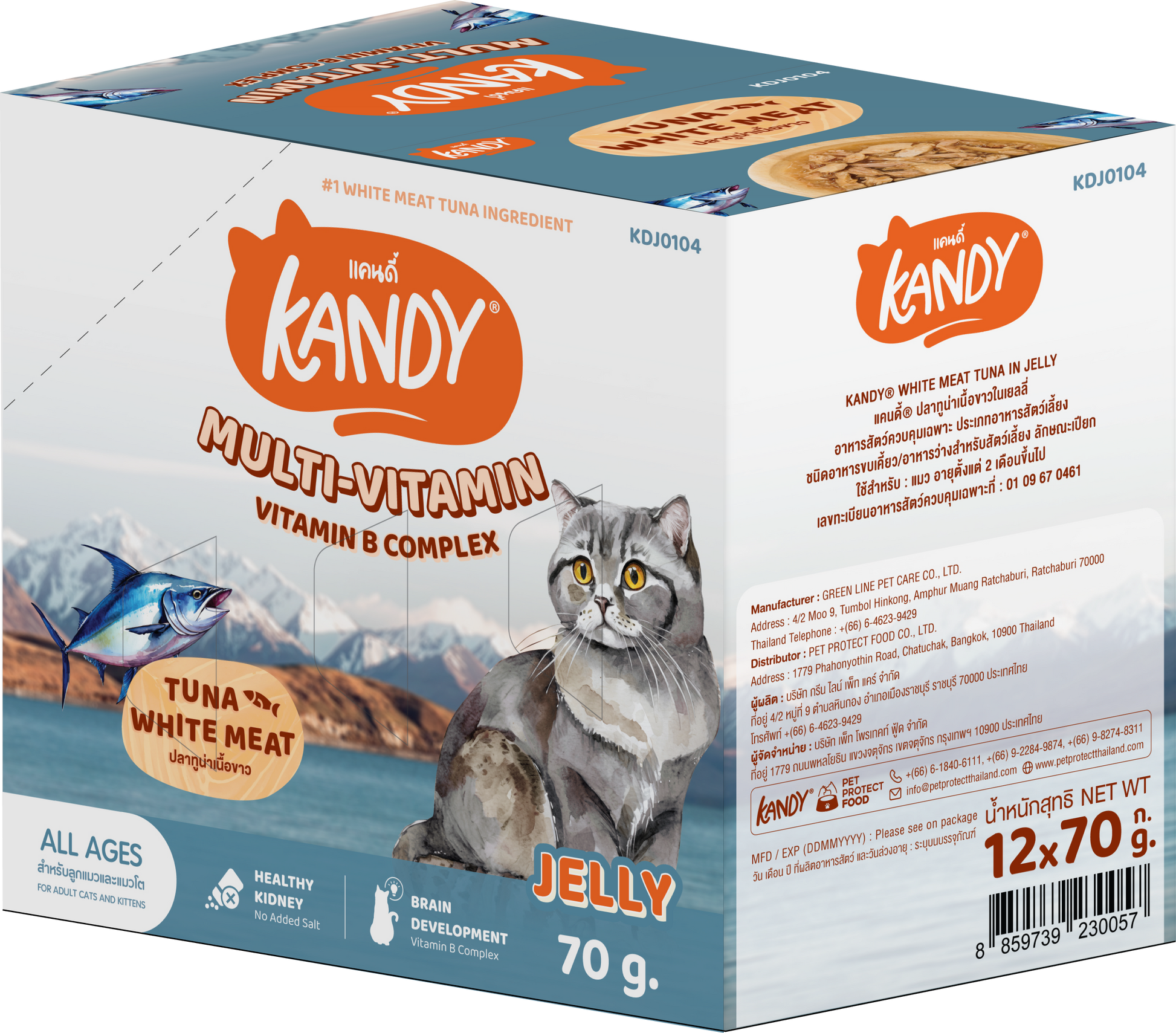 Kandy Multi Vitamins Cat Wet Food Tuna 70g | Vitamin Enrihed Wet cat Food in Jelly | Premium Cat Wet Food UAE free Delivery