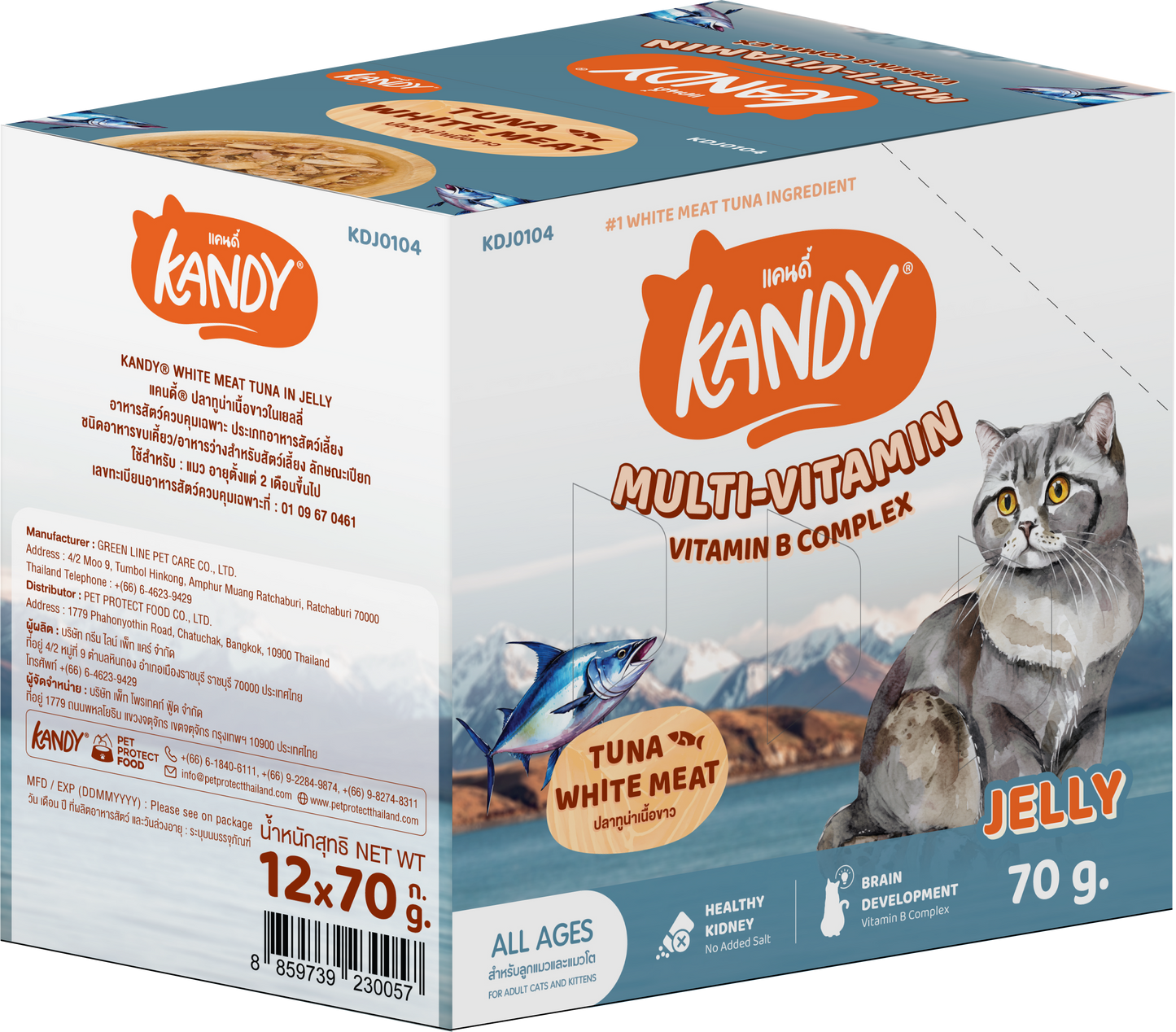 Kandy Multi Vitamins Cat Wet Food 70gm Tuna In Jelly