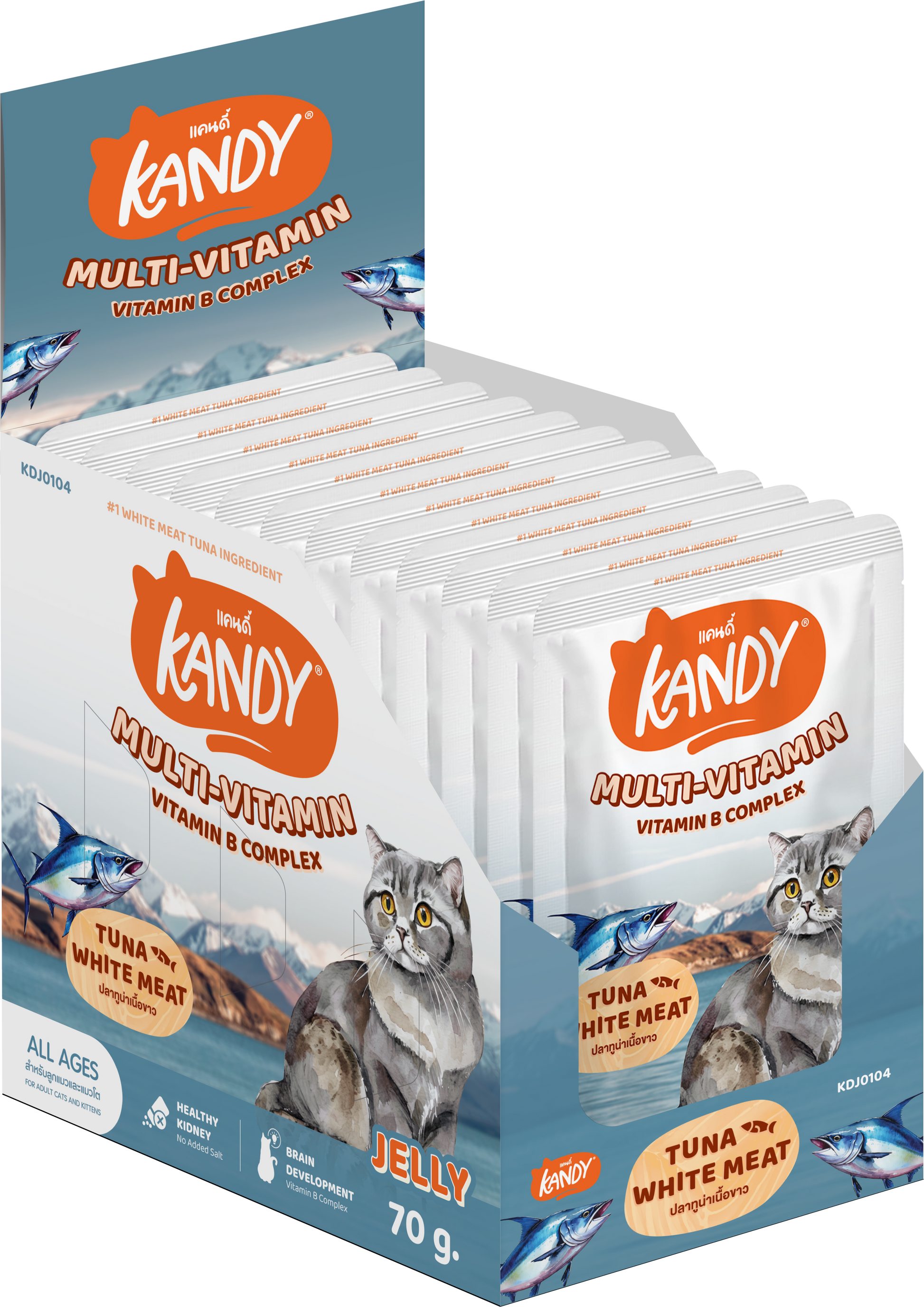 Kandy Multi Vitamins Cat Wet Food Tuna 70g | Vitamin Enrihed Wet cat Food in Jelly | Premium Cat Wet Food UAE free Delivery