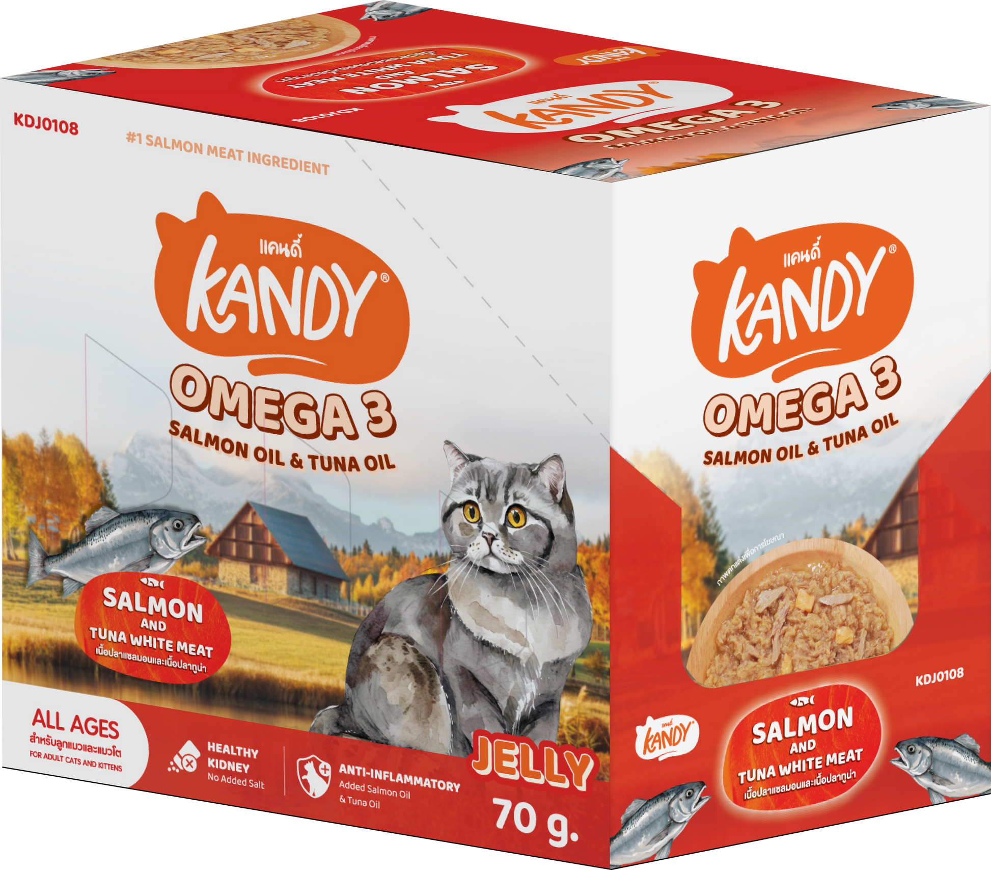 Kandy omega 3 cat wet food salmon tuna 70gm | Omega rich wet cat food in jelly | Premium Cat Wet food UAE