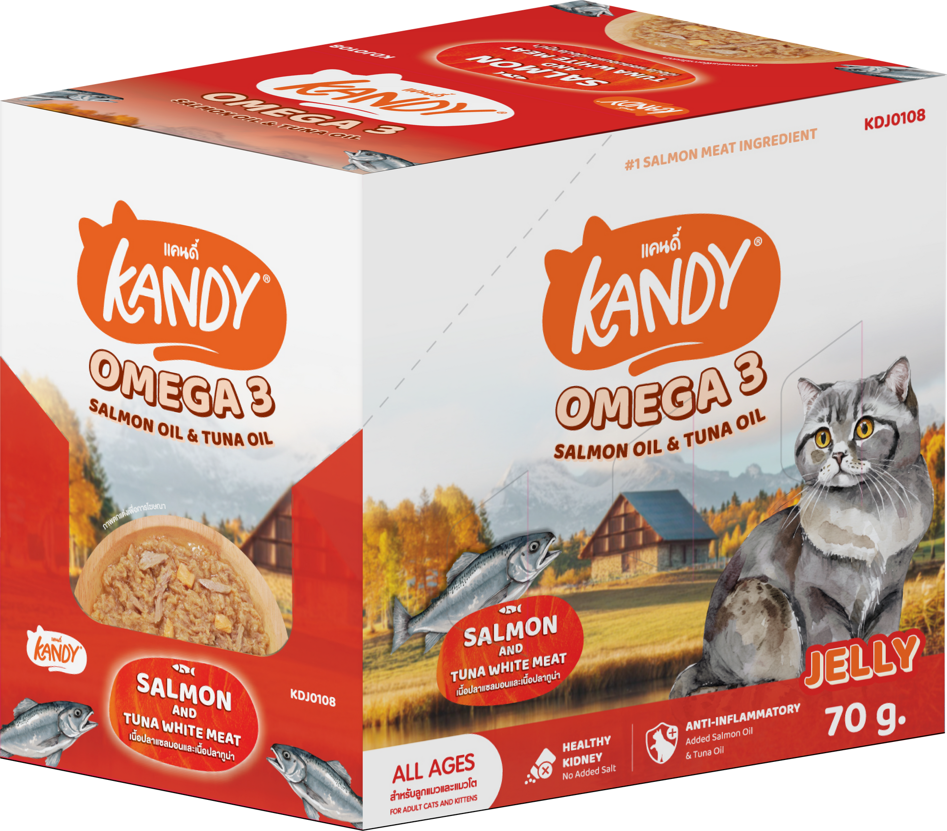 Kandy omega 3 cat wet food salmon tuna 70gm | Omega rich wet cat food in jelly | Premium Cat Wet food UAE