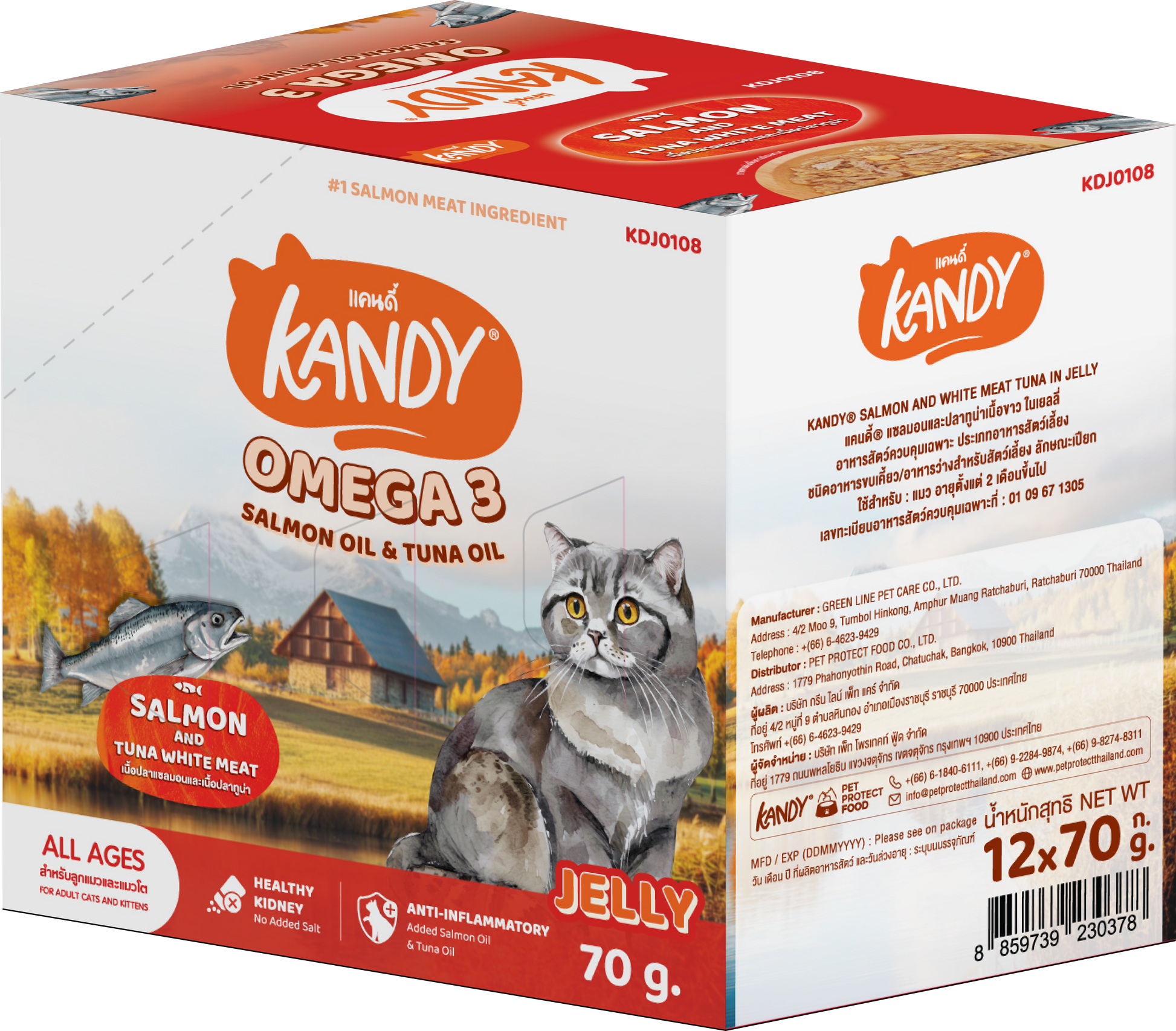 Kandy omega 3 cat wet food salmon tuna 70gm | Omega rich wet cat food in jelly | Premium Cat Wet food UAE