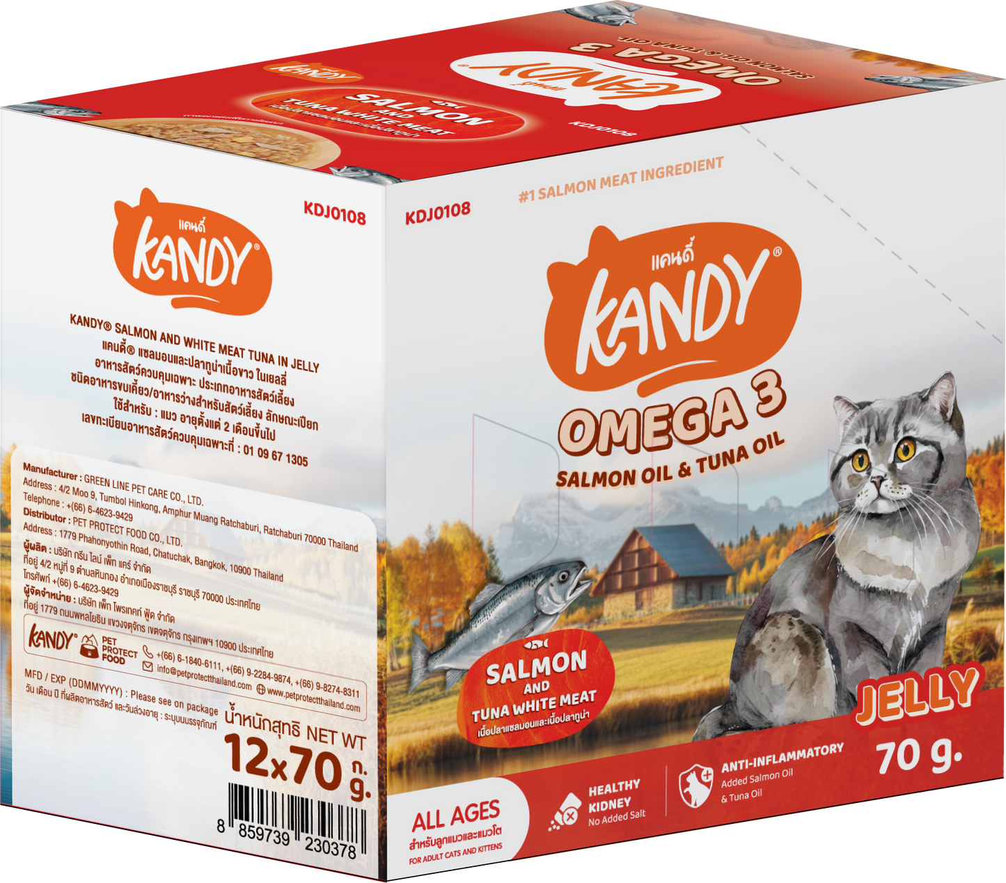 Kandy omega 3 cat wet food salmon tuna 70gm | Omega rich wet cat food in jelly | Premium Cat Wet food UAE