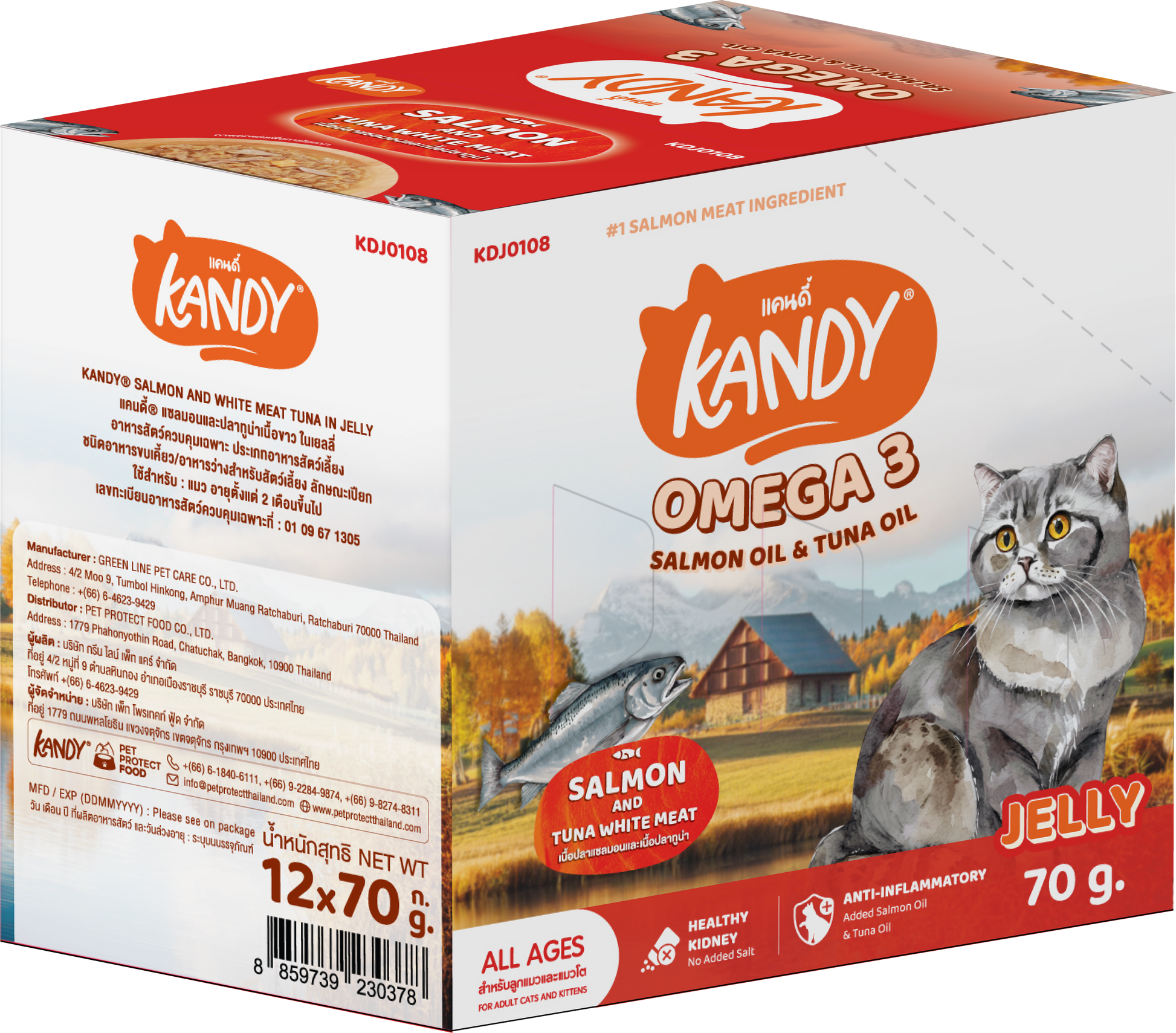 Kandy omega 3 cat wet food salmon tuna 70gm | Omega rich wet cat food in jelly | Premium Cat Wet food UAE