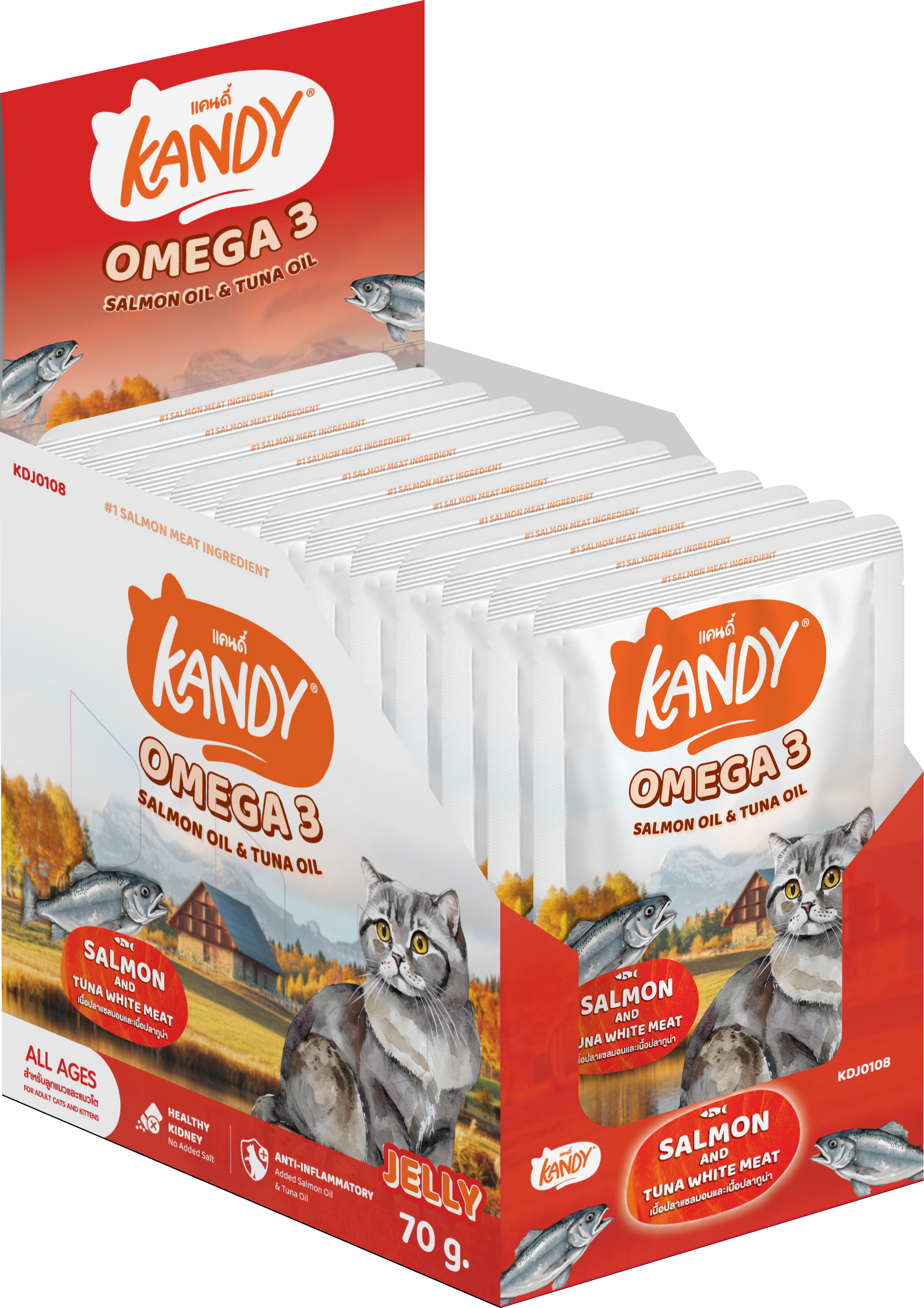 Kandy omega 3 cat wet food salmon tuna 70gm | Omega rich wet cat food in jelly | Premium Cat Wet food UAE