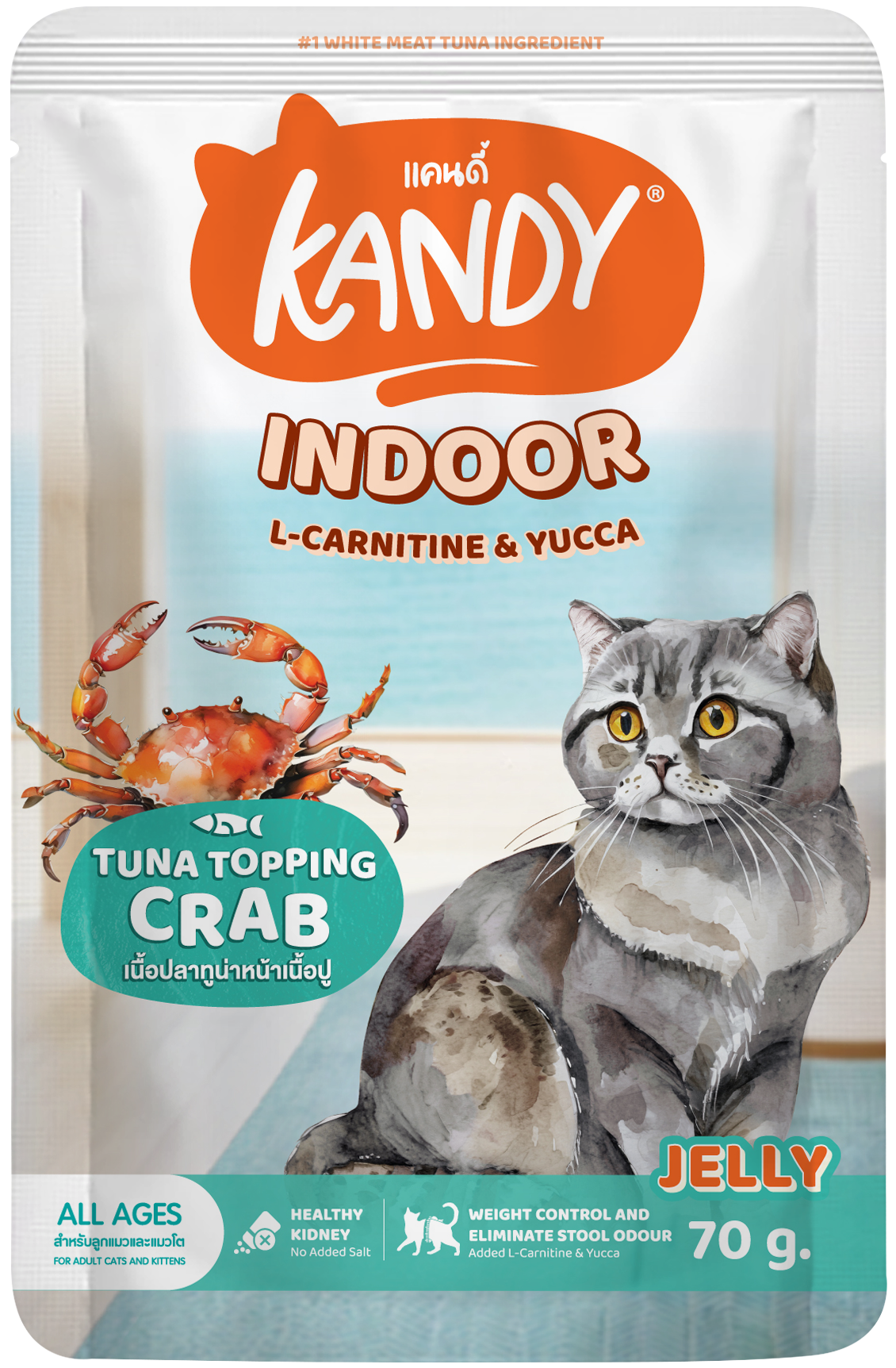 Kandy indoor formula cat wet food tuna crab 70g | Premium Wet Food UAE | Hunger Fixer Cat Food UAE