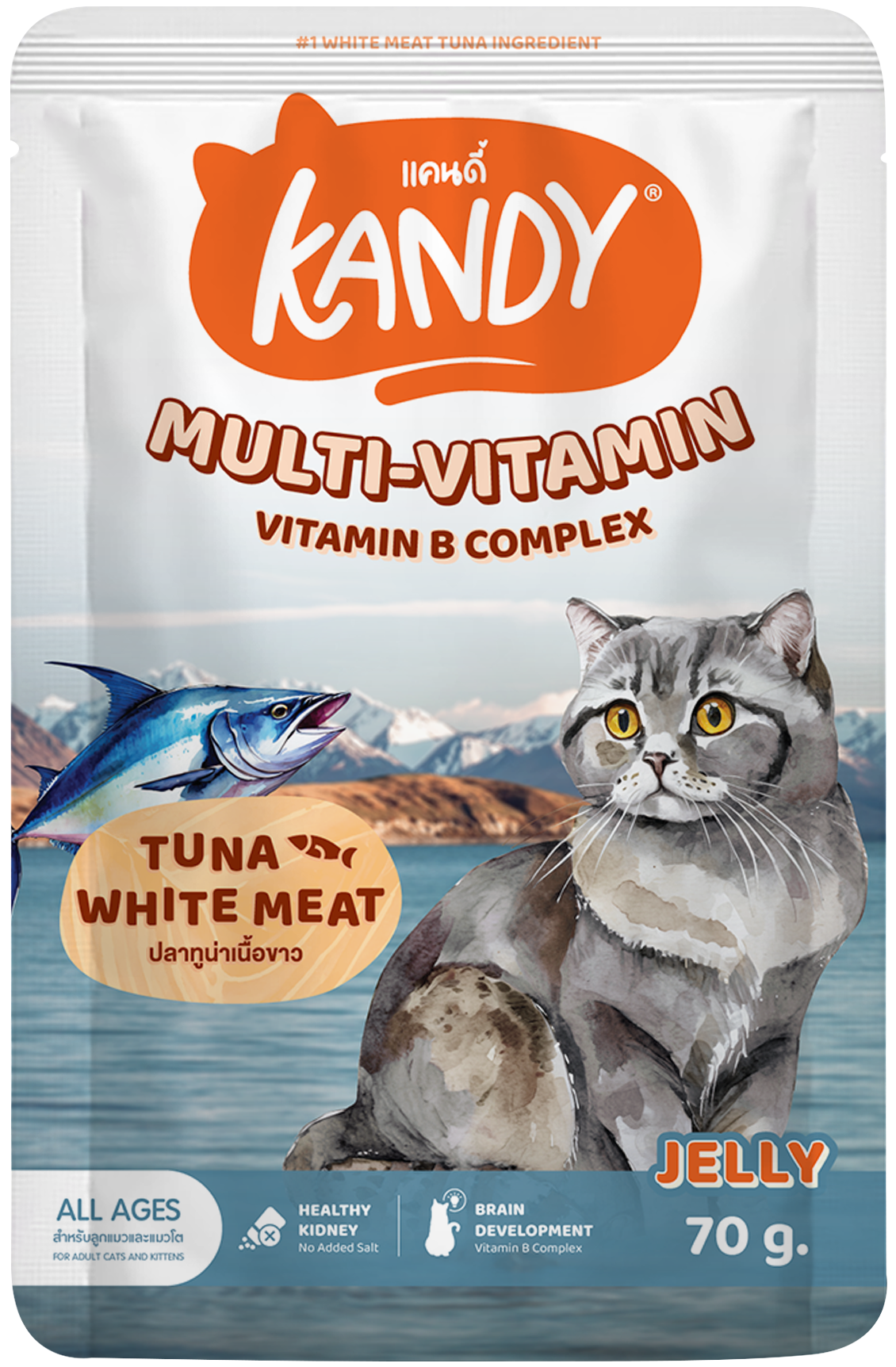 Kandy Multi Vitamins Cat Wet Food Tuna 70g | Vitamin Enrihed Wet cat Food in Jelly | Premium Cat Wet Food UAE free Delivery