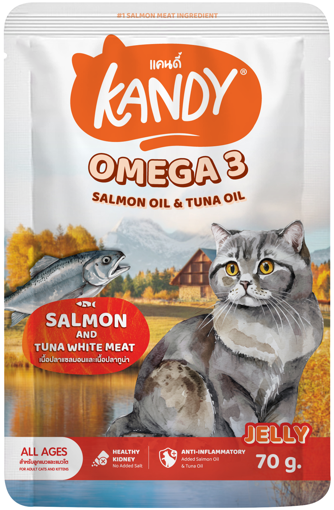 Kandy omega 3 cat wet food salmon tuna 70gm | Omega rich wet cat food in jelly | Premium Cat Wet food UAE