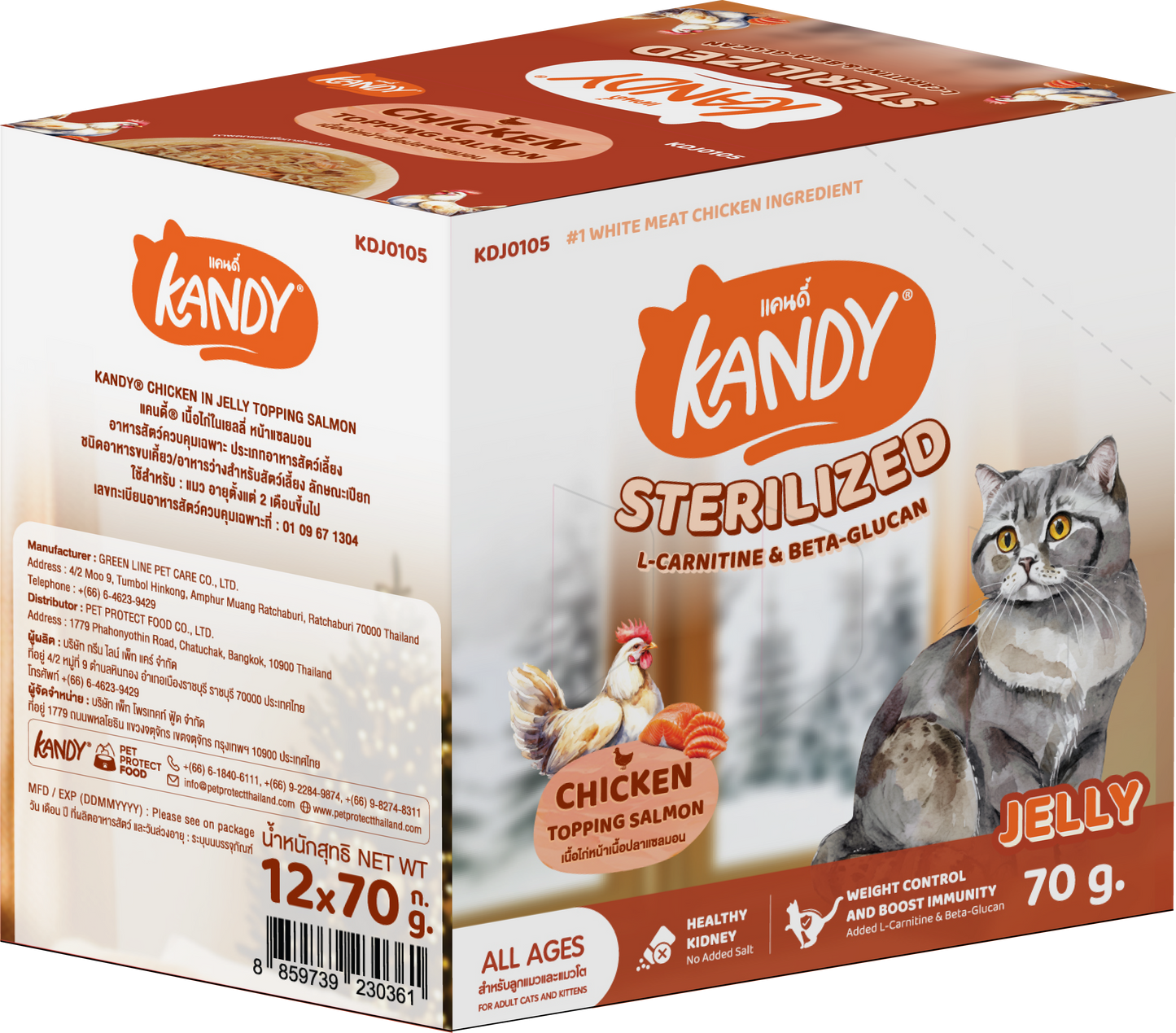 Kandy Sterilized Cat Wet Food 70gm - Chicken In Jelly With Salmon Topping
