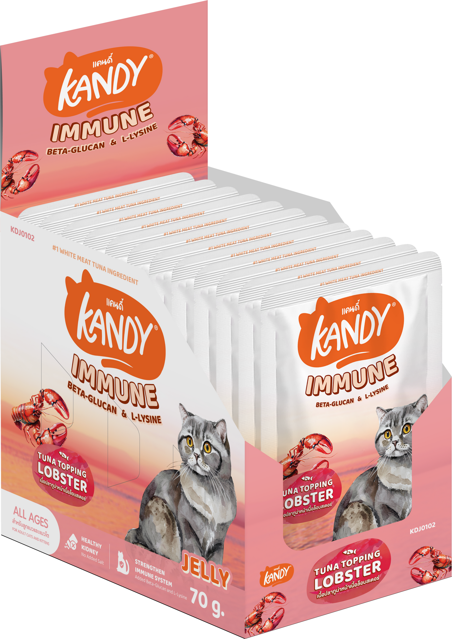 kandy immune formula cat wet food tuna lobster 70g | Premium Wet Cat Food in Jelly | Cat Wet food UAE free Delivery | Hunger Fixer