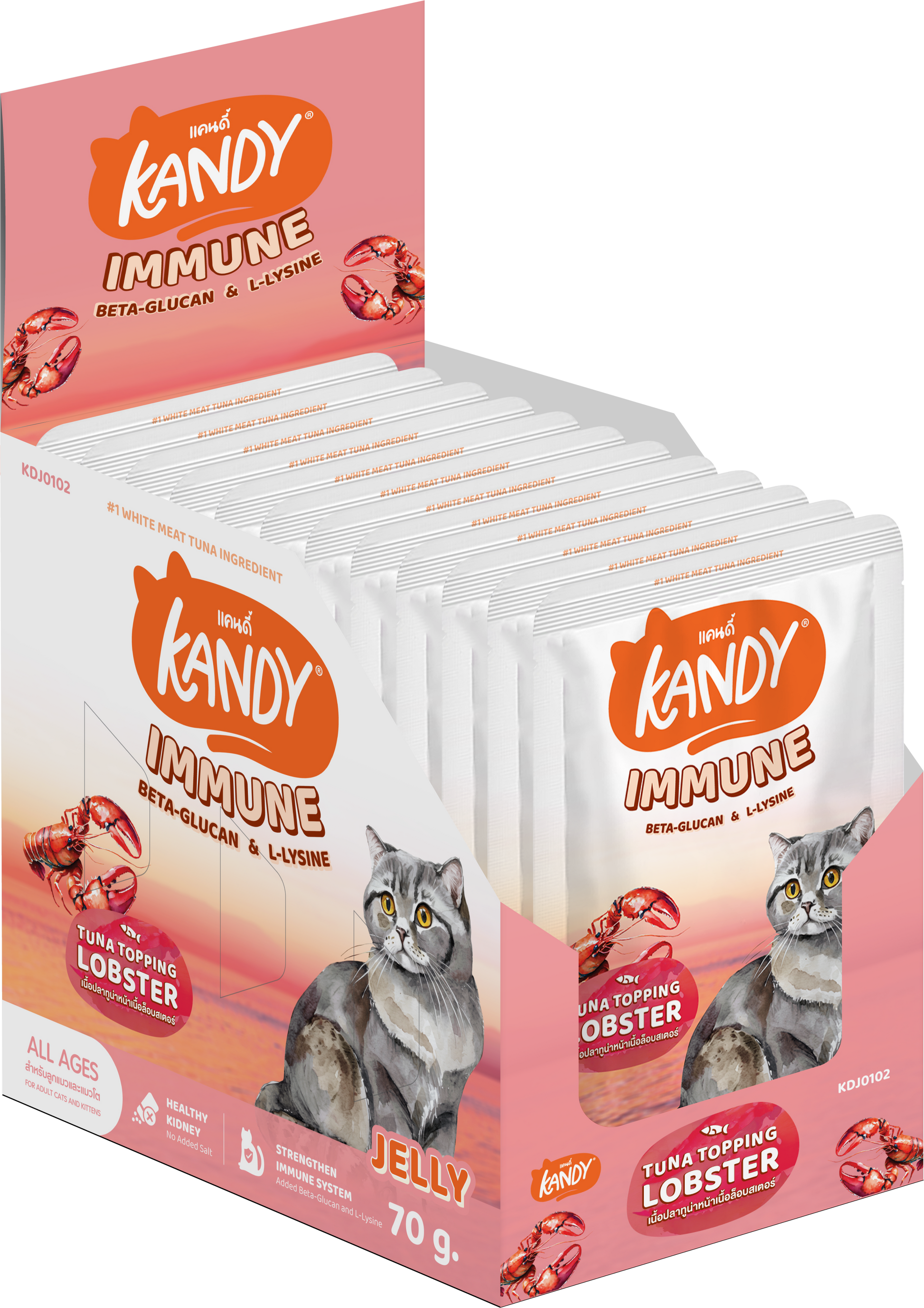 kandy immune formula cat wet food tuna lobster 70g | Premium Wet Cat Food in Jelly | Cat Wet food UAE free Delivery | Hunger Fixer